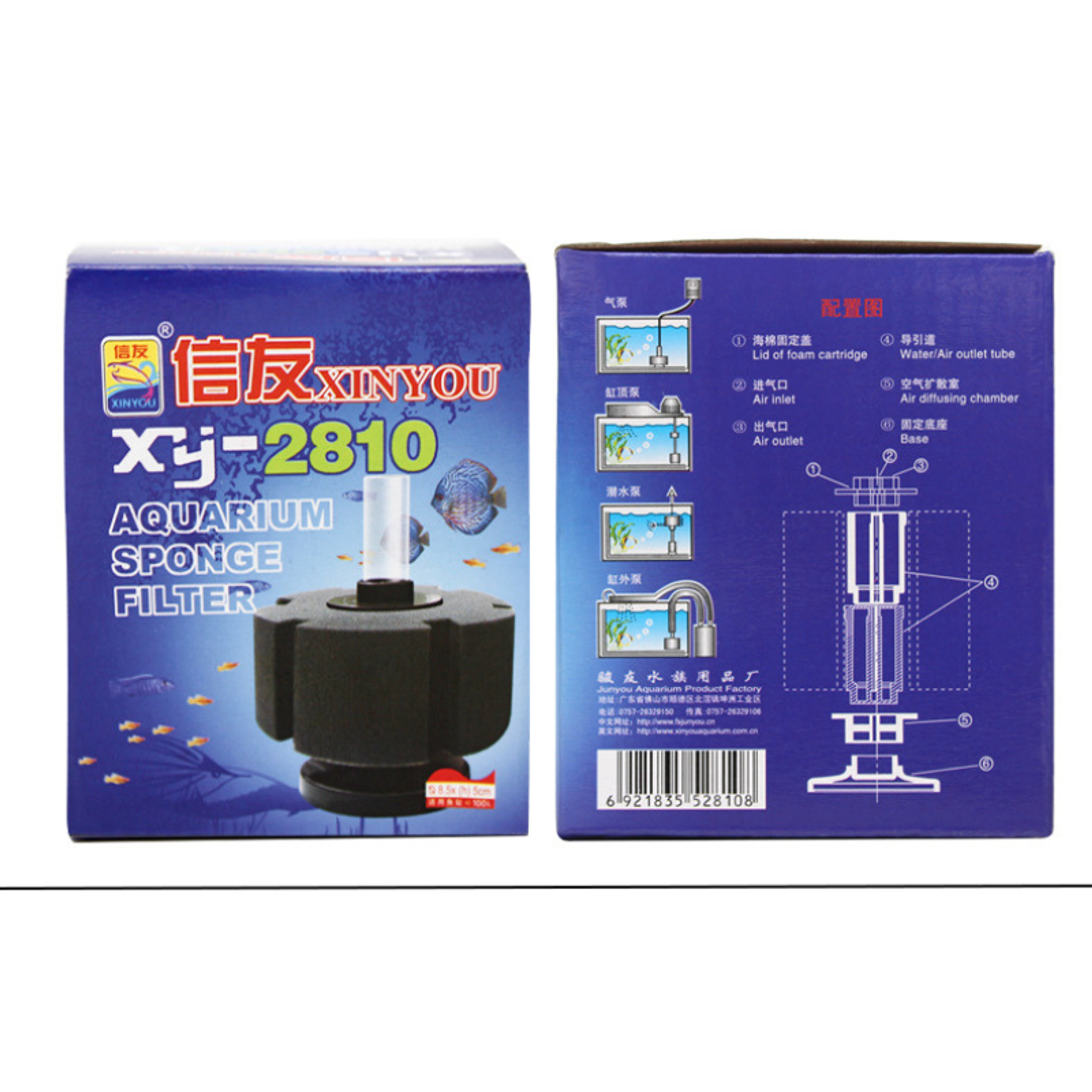 Xinyou XY-2835/2836/2810/2811/2813 Bio Sponge Filter (Cylinder)