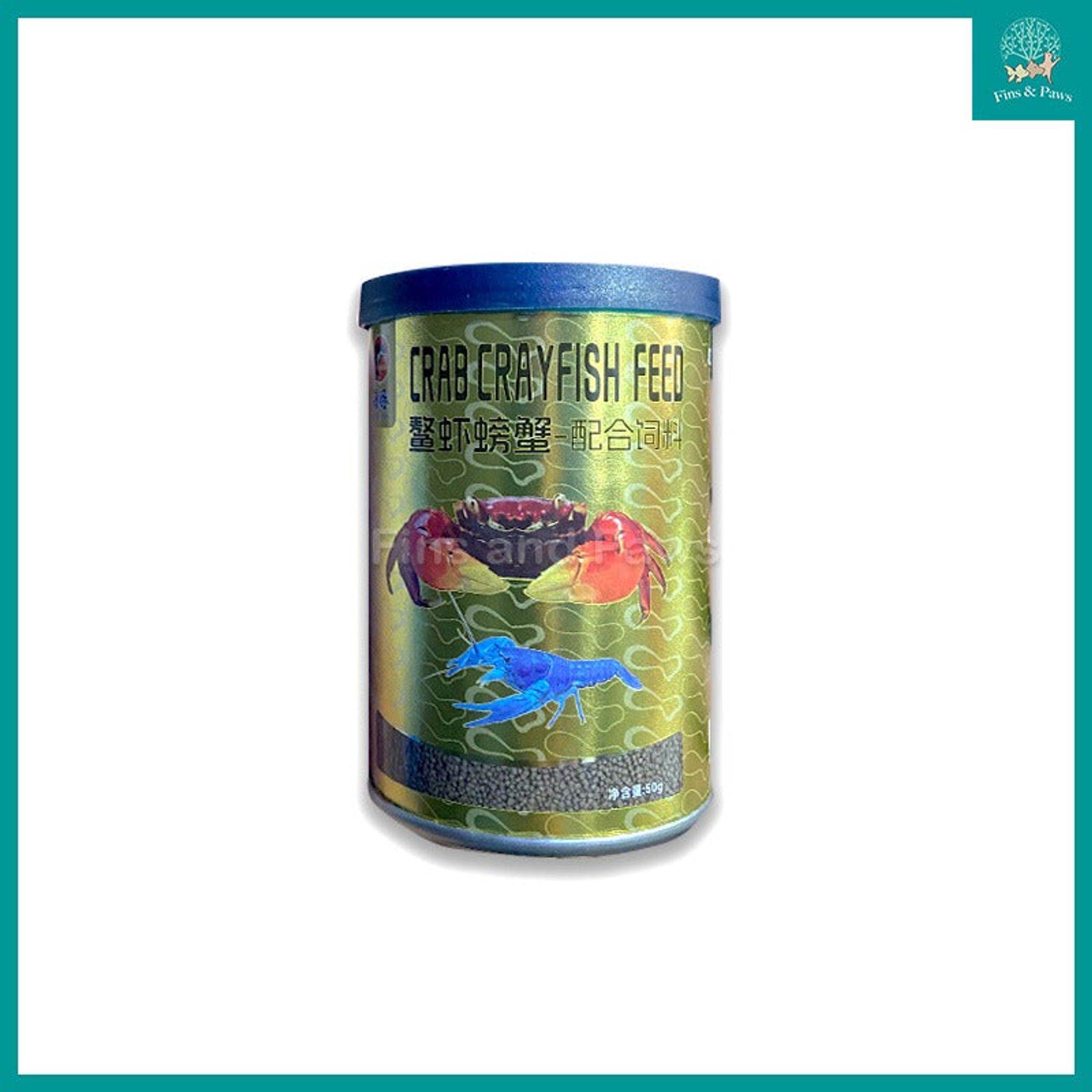 [Porpoise] Crab Crayfish Crustacean Sinking Pellet Feed 50g