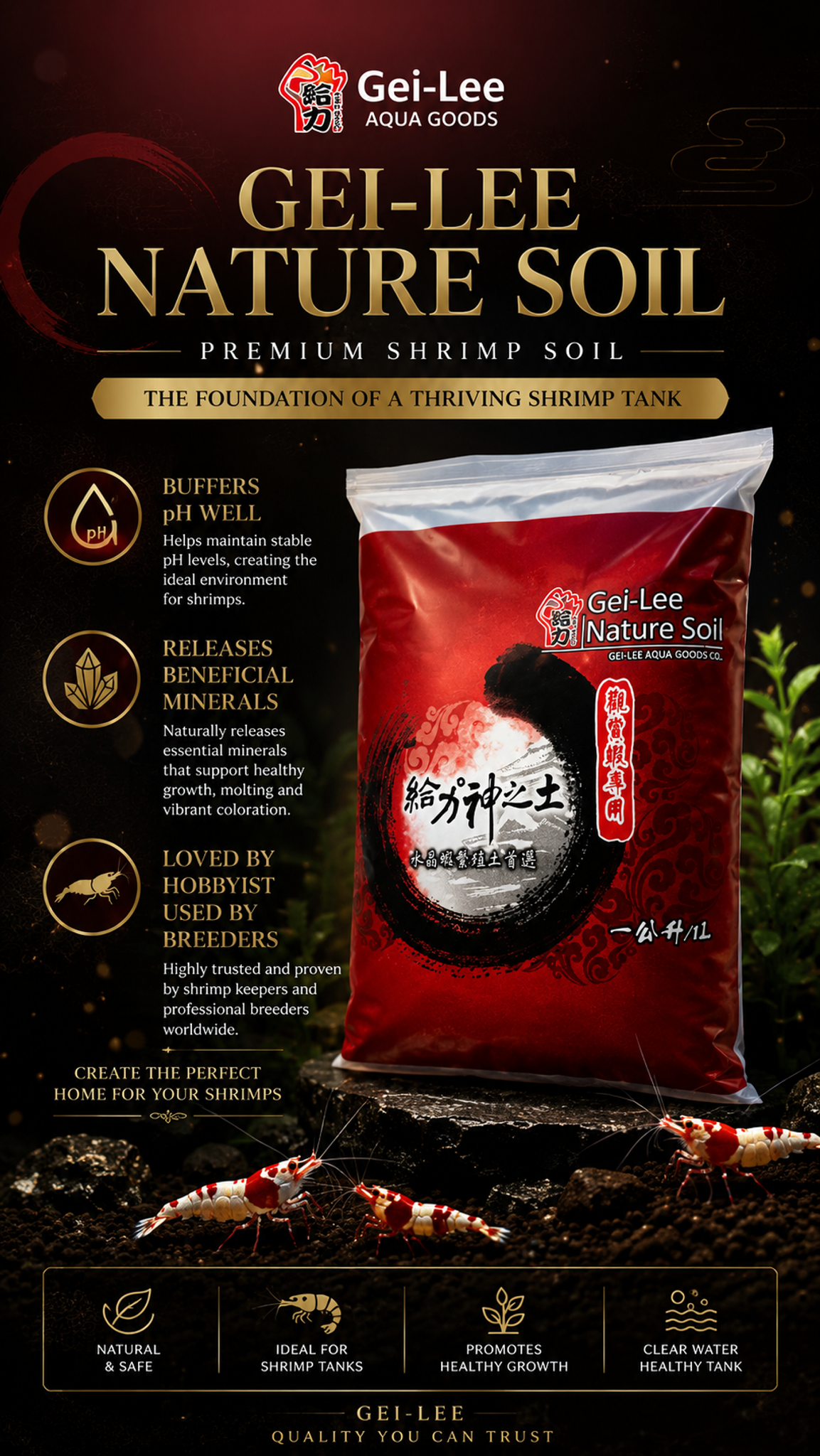 GEILEE Aquasoil