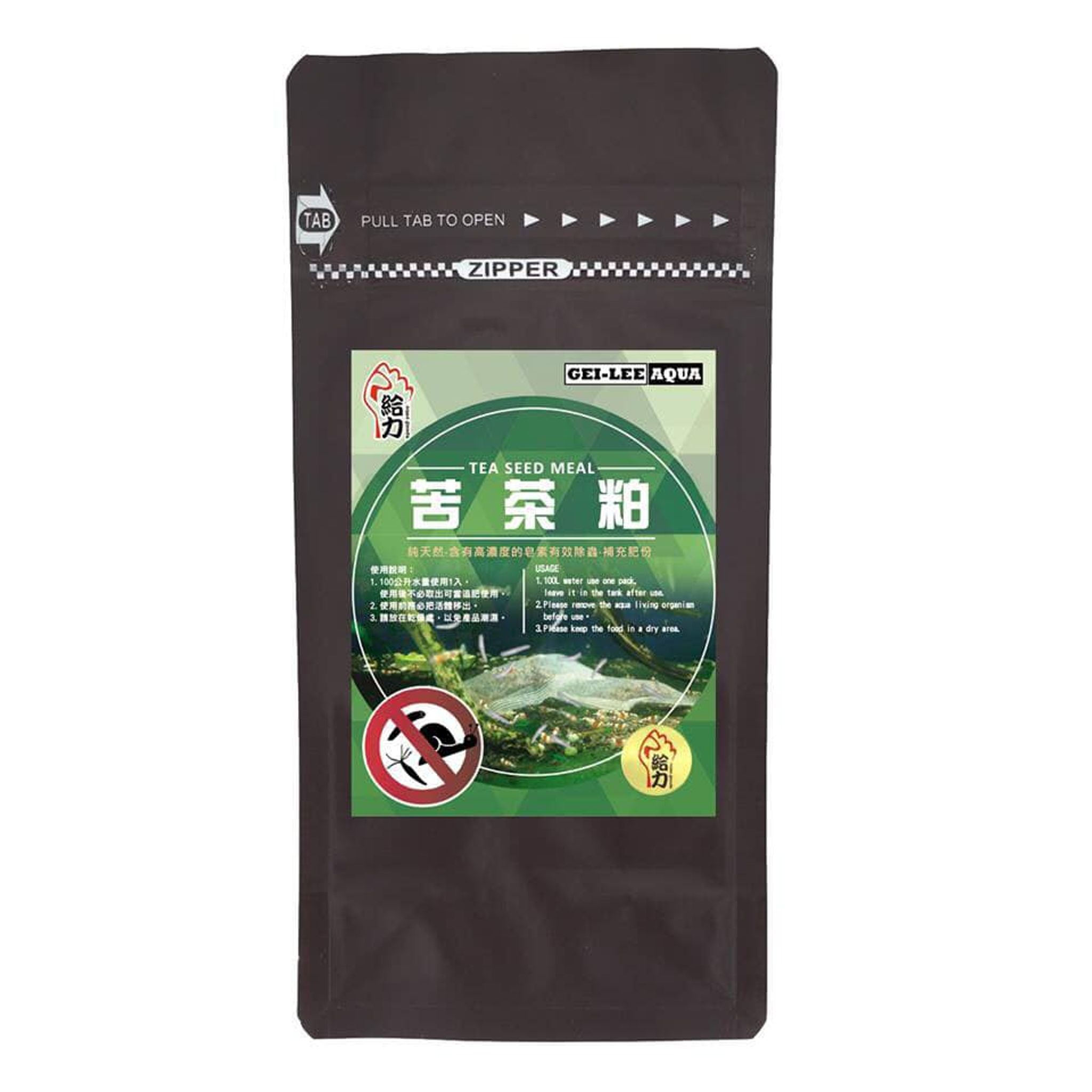 GEILEE Tea Seed