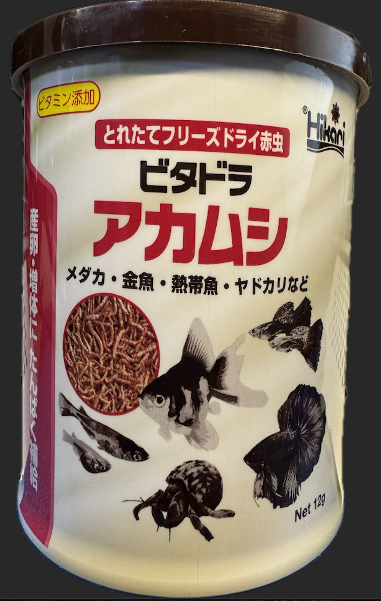 HIKARI BIO-PURE FD BLOOD WORMS 12g RED FREEZE DRIED SERIES