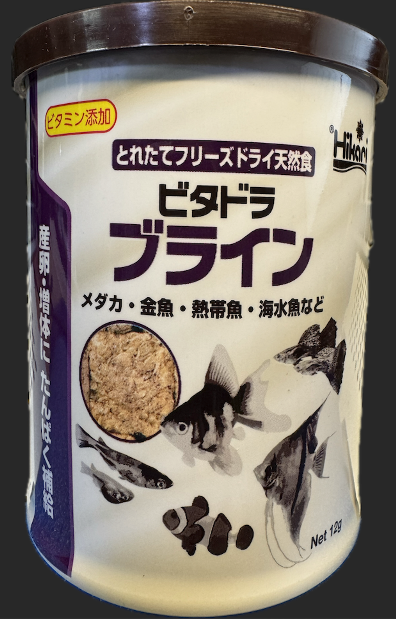 HIKARI BIO-PURE FD BRINE SHRIMP 12g Purple FREEZE DRIED SERIES