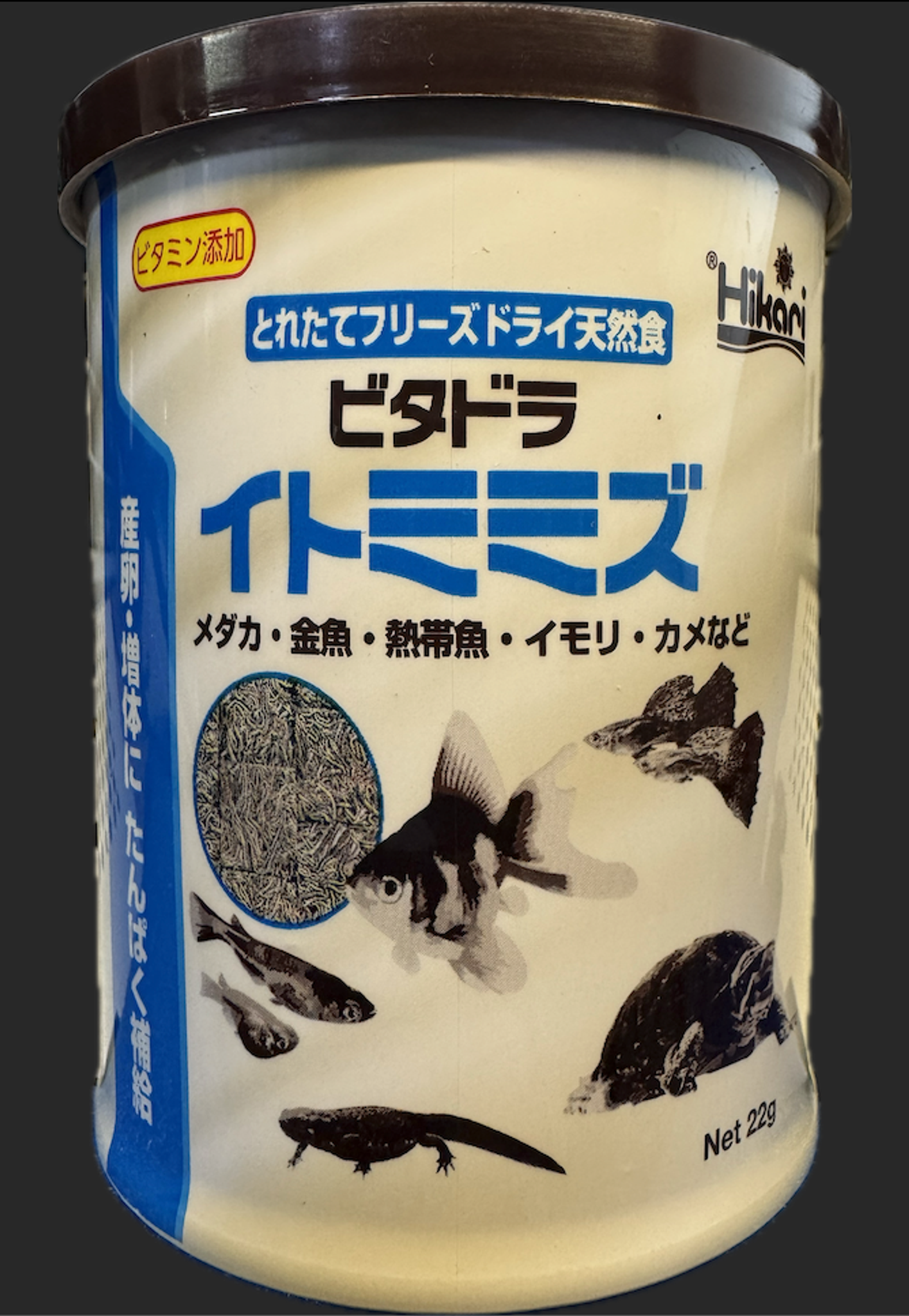 HIKARI BIO-PURE FD TUBIFLEX WORMS 22g Blue FREEZE DRIED SERIES