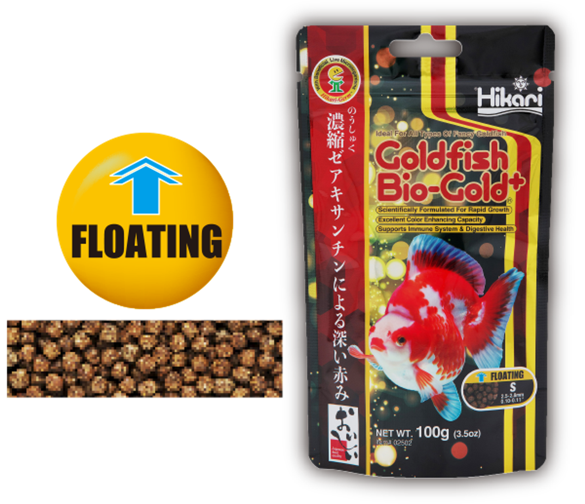 HIKARI Goldfish Bio-Gold+ Floating S 100g 2.5-2.8mm
