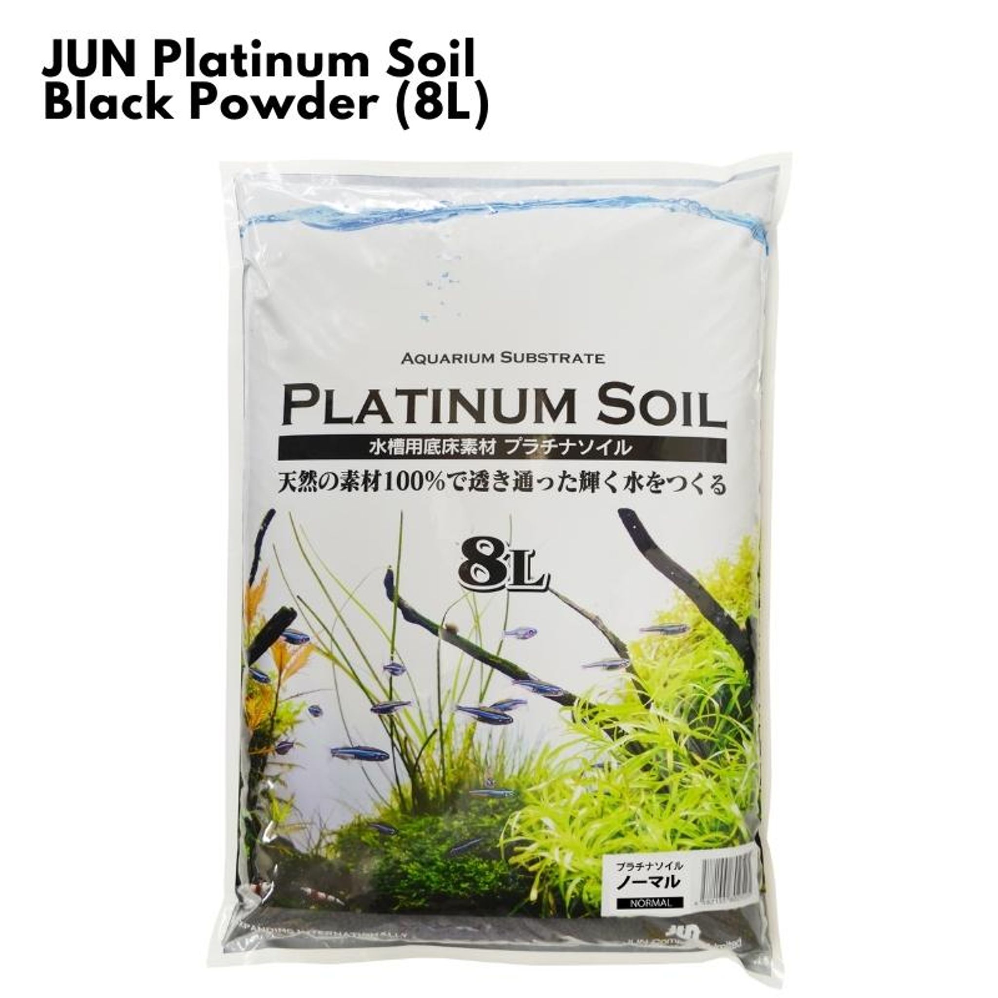 JUN Platinum Soil - Black Powder 8L JUNPBP8