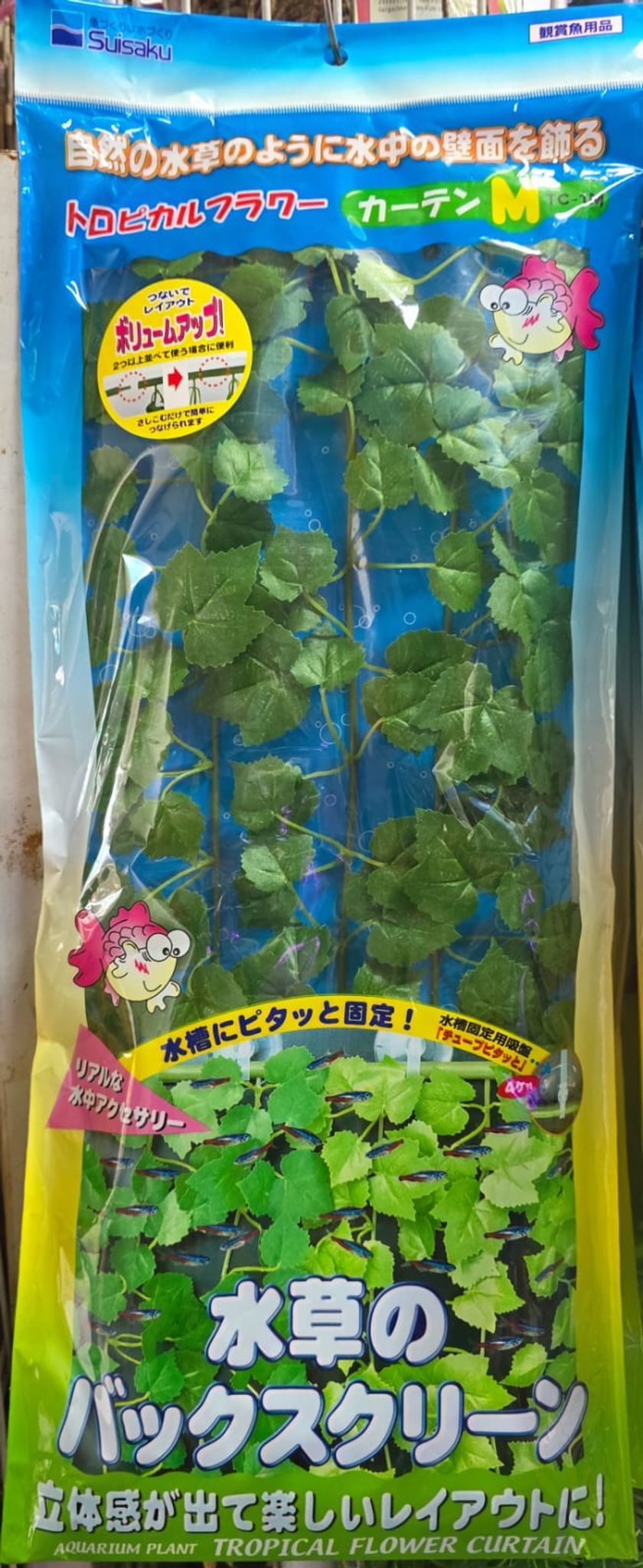 Suisaku Plant Curtain Size M TC-1M