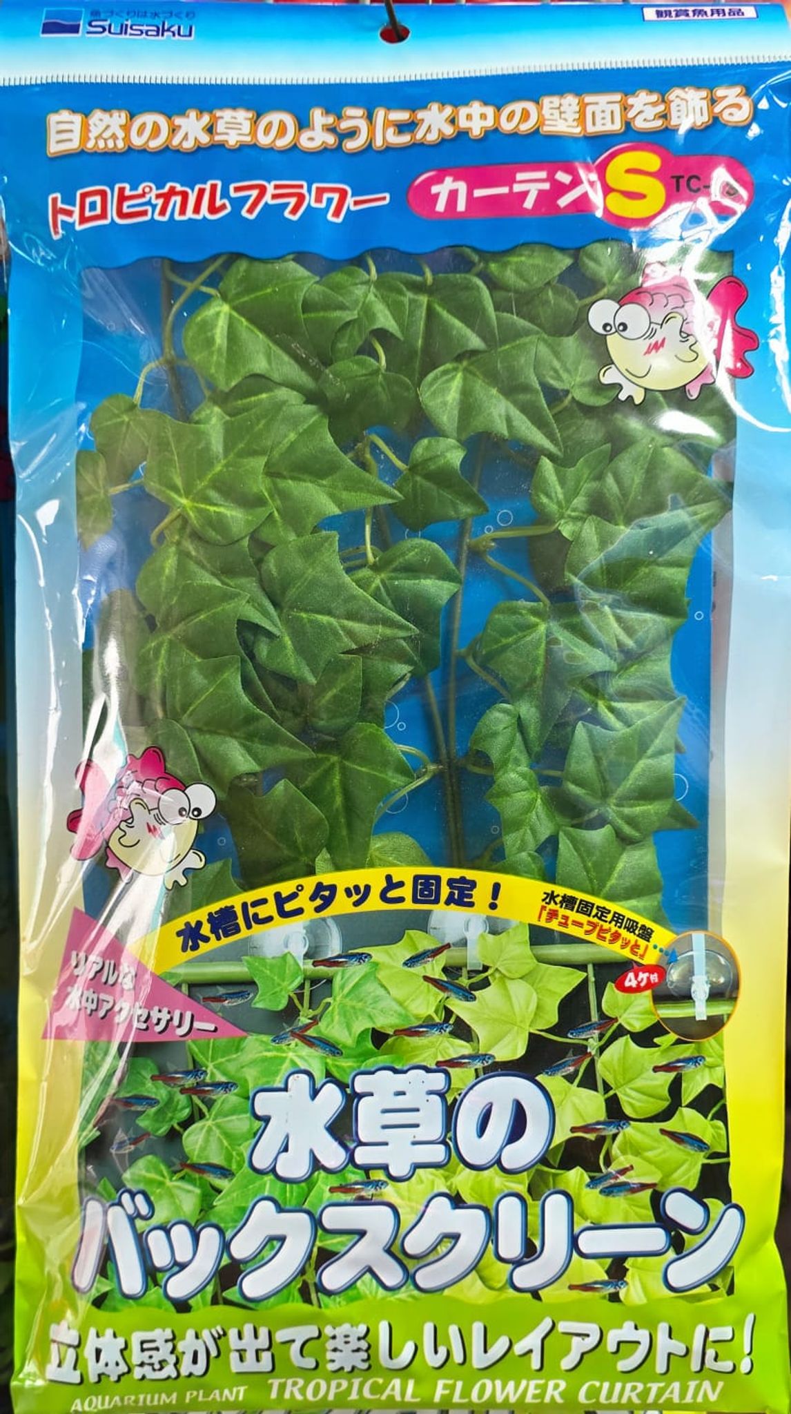 Suisaku Plant Curtain Size S TC-1S