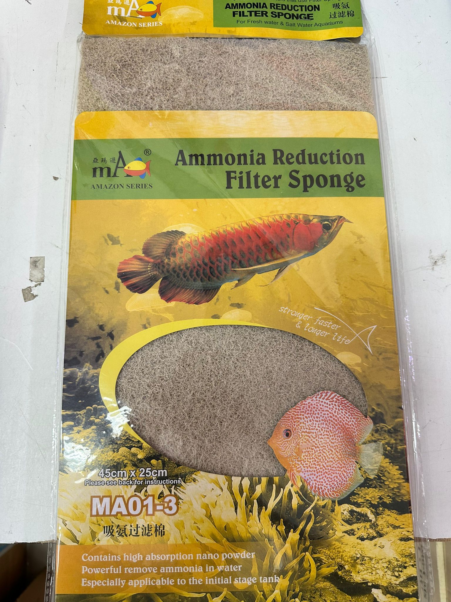 AMAZON Series Chemical Reduction Filter Sponge (Options Available)