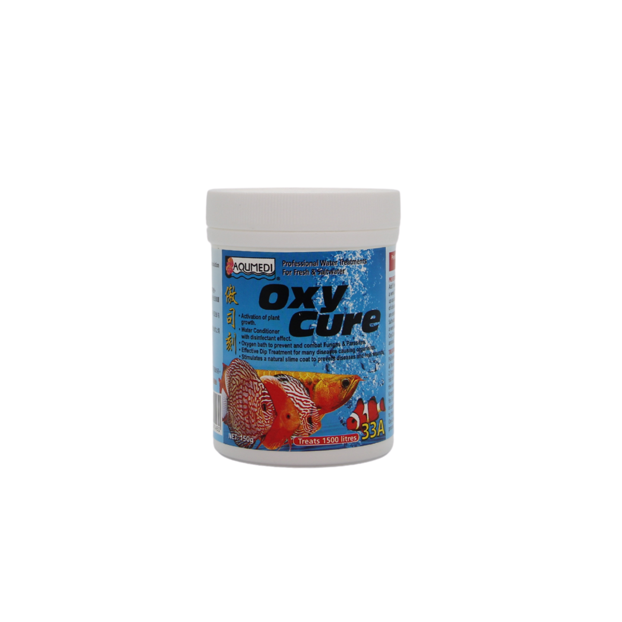 AQUMEDI Oxy Cure (Options Available)
