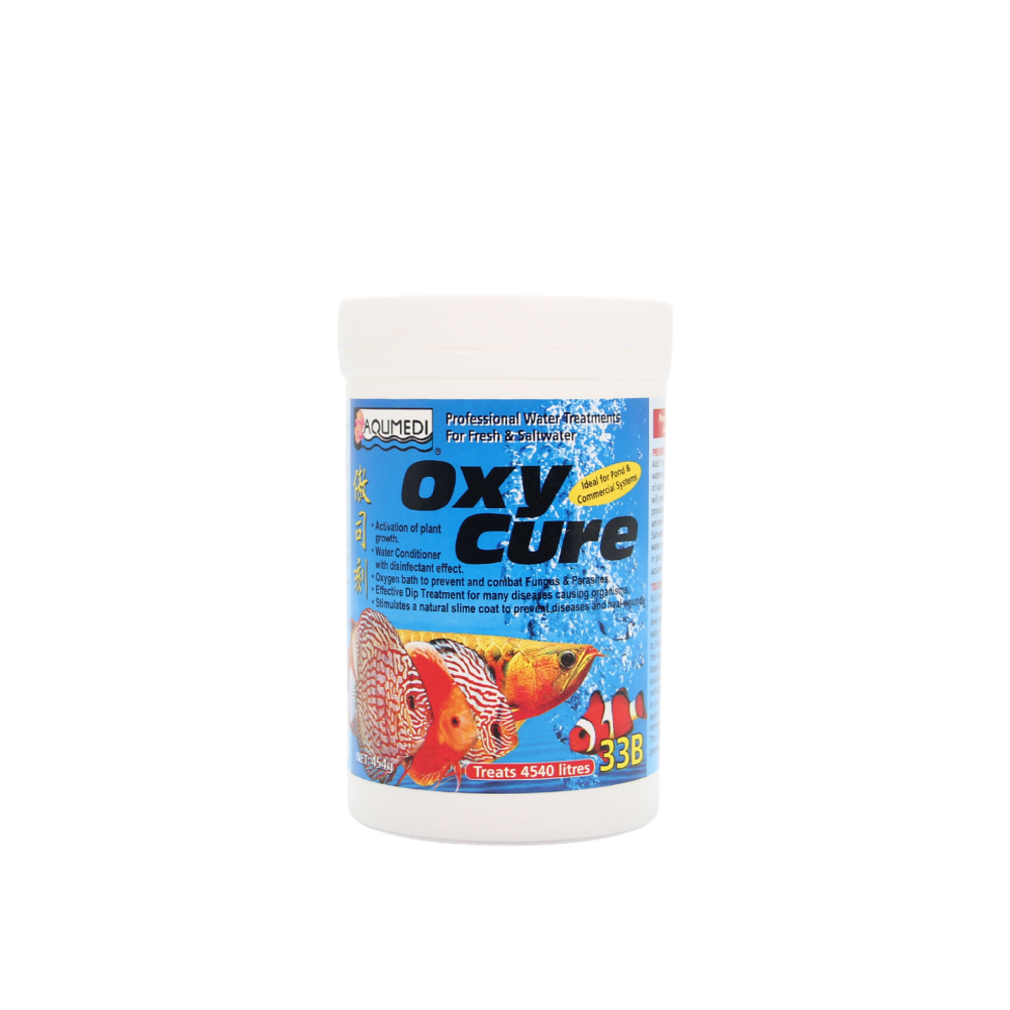 AQUMEDI Oxy Cure (Options Available)