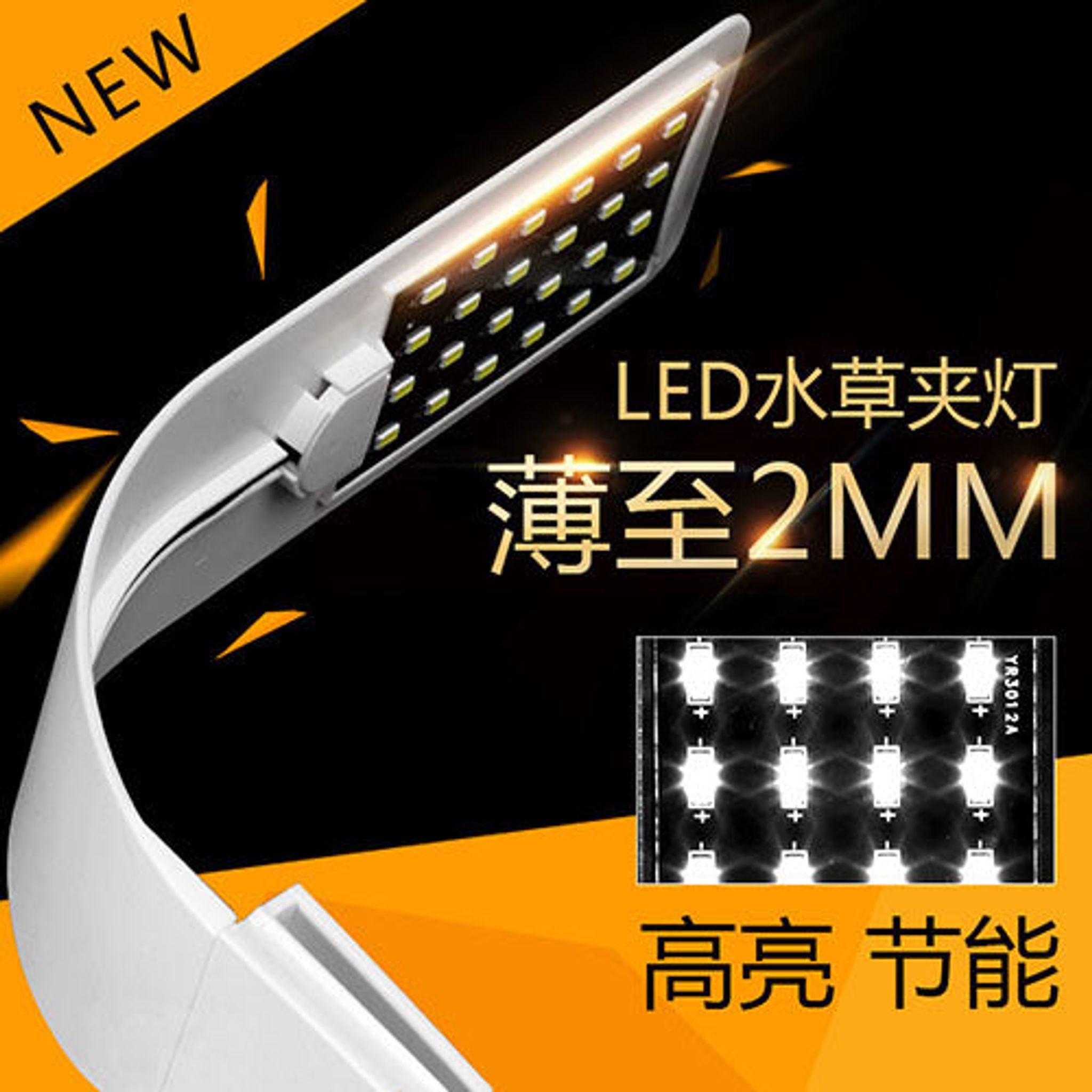 AST X-5 Led Lamp Sky Blue White and Blue LED