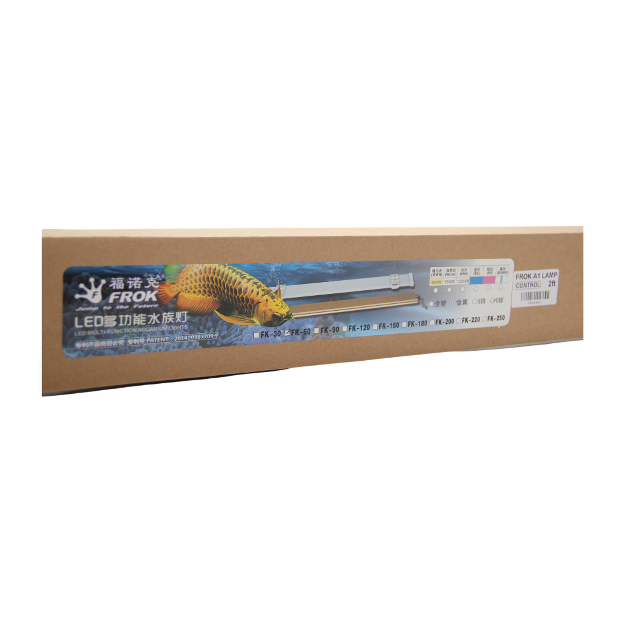 Frok A1 Lamp Control (Options Available)