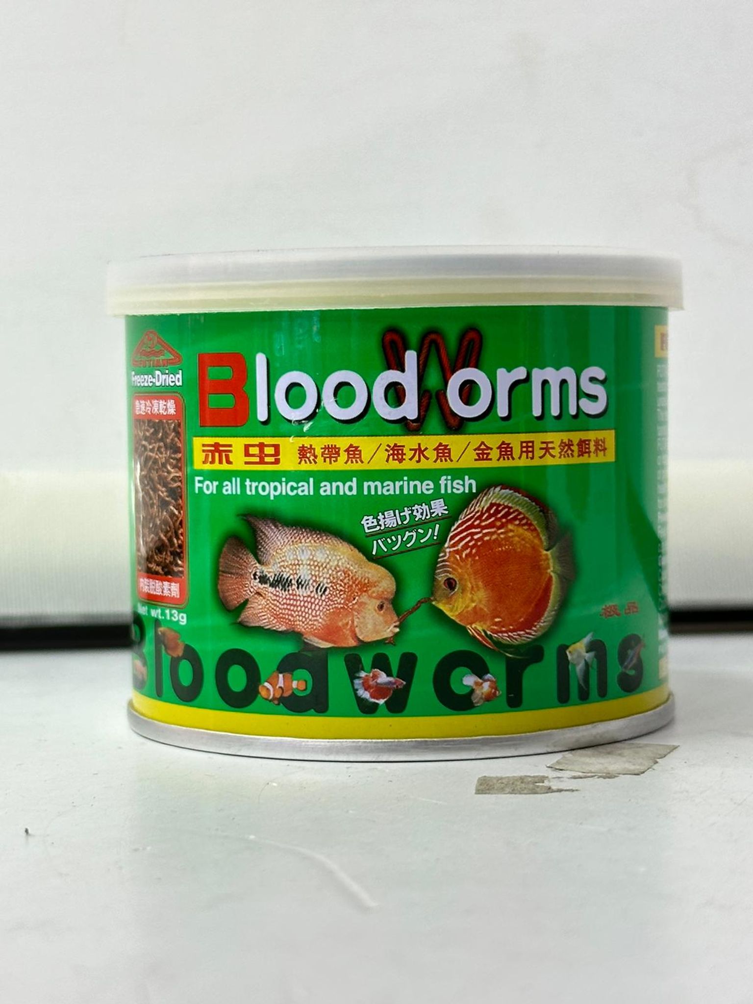 FTB Blood Worm 13g