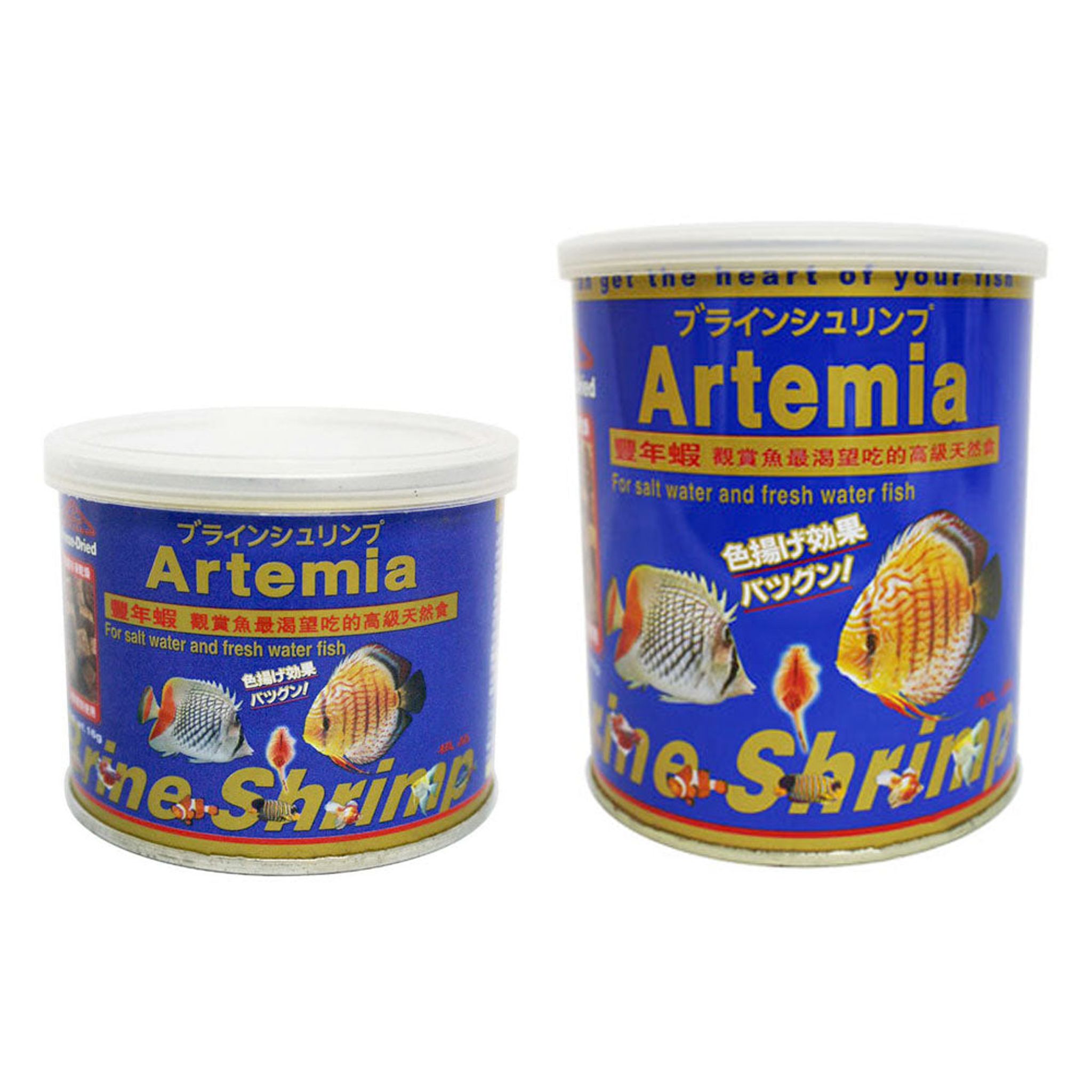 Futian Artemia Brine Shrimp (Options Available)
