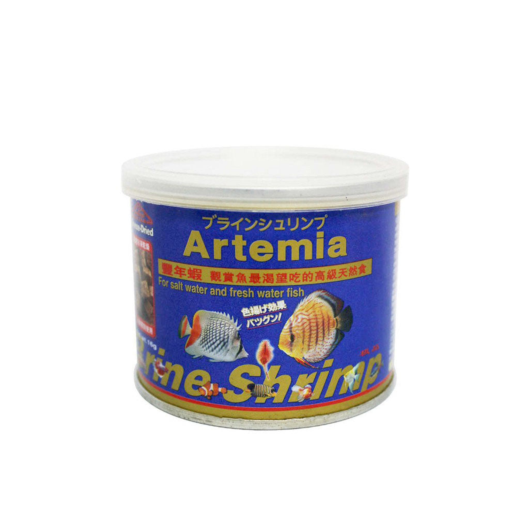 Futian Artemia Brine Shrimp (Options Available)
