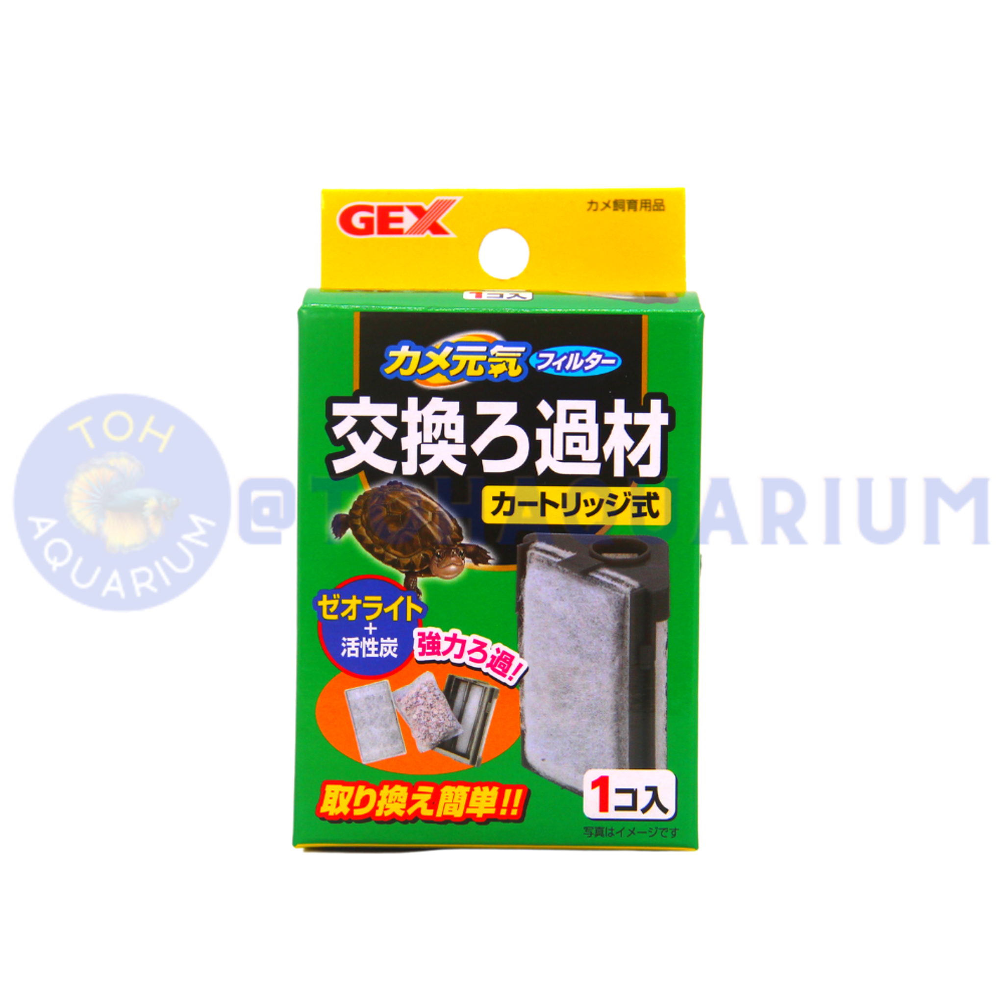 Gex Corner Turtle Filter Replacement Media