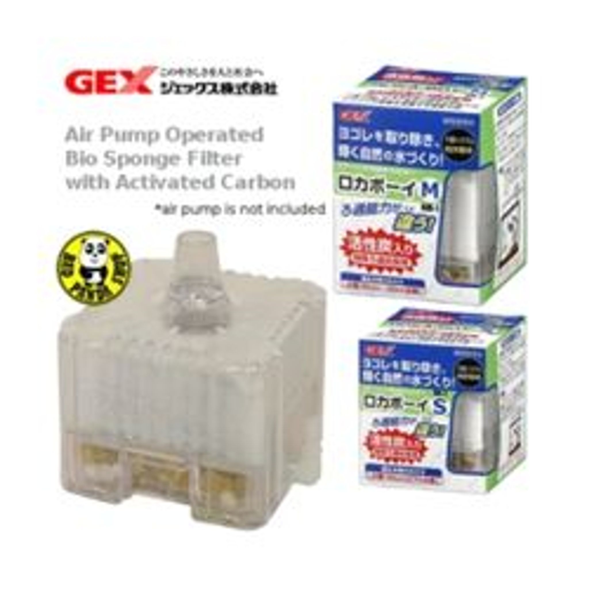 Gex Rokaboy S Sponge Filter