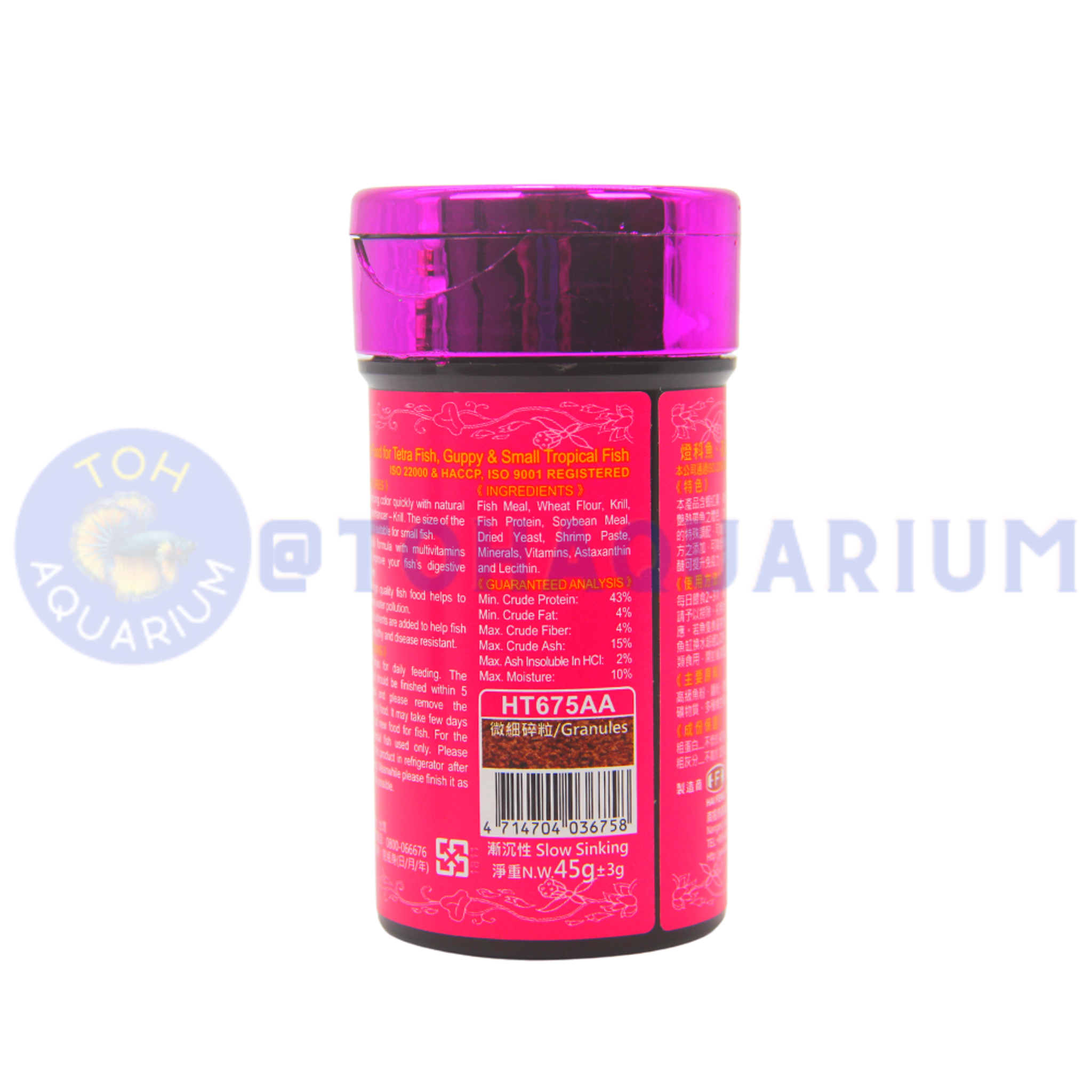 Hai Feng Bao Zheng Hong 45g