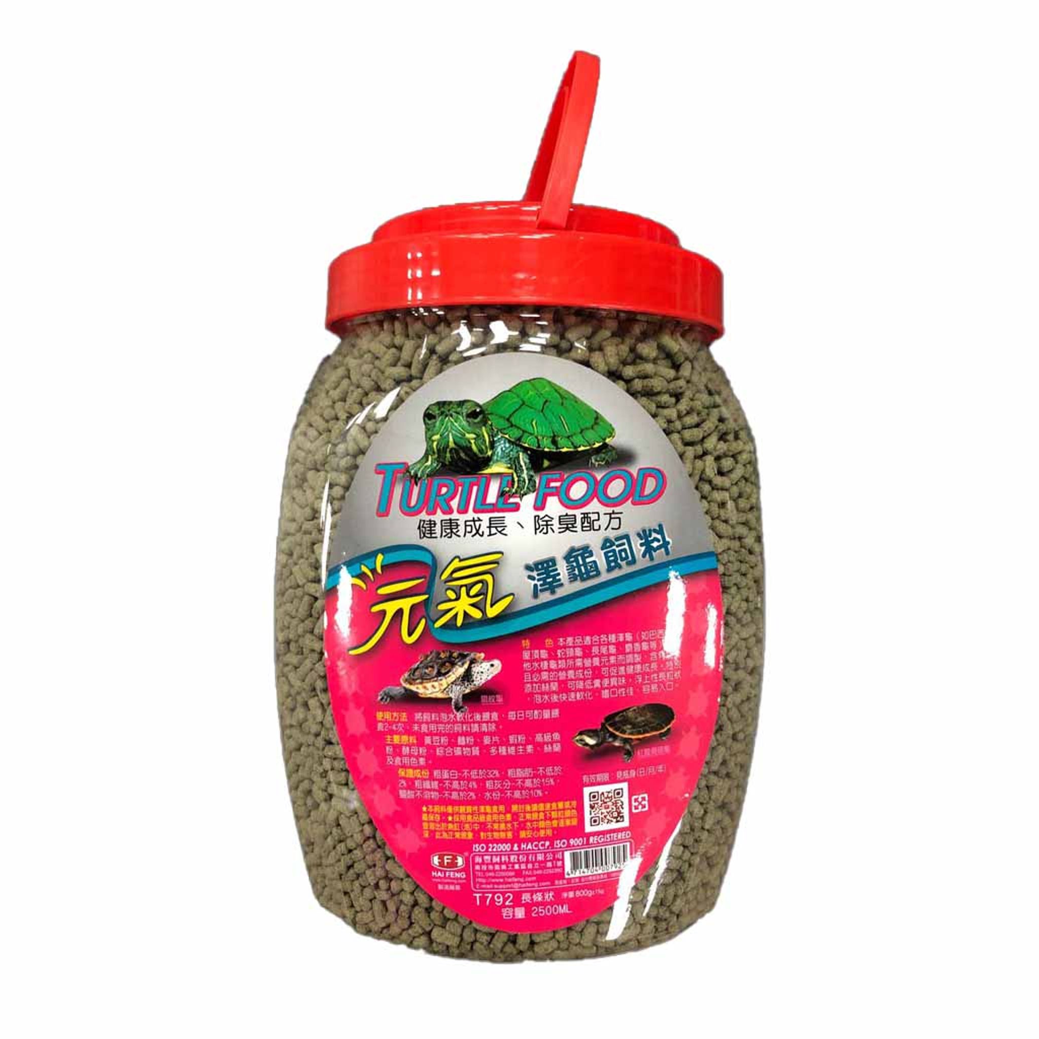 Hai Feng Turtle Food 800G