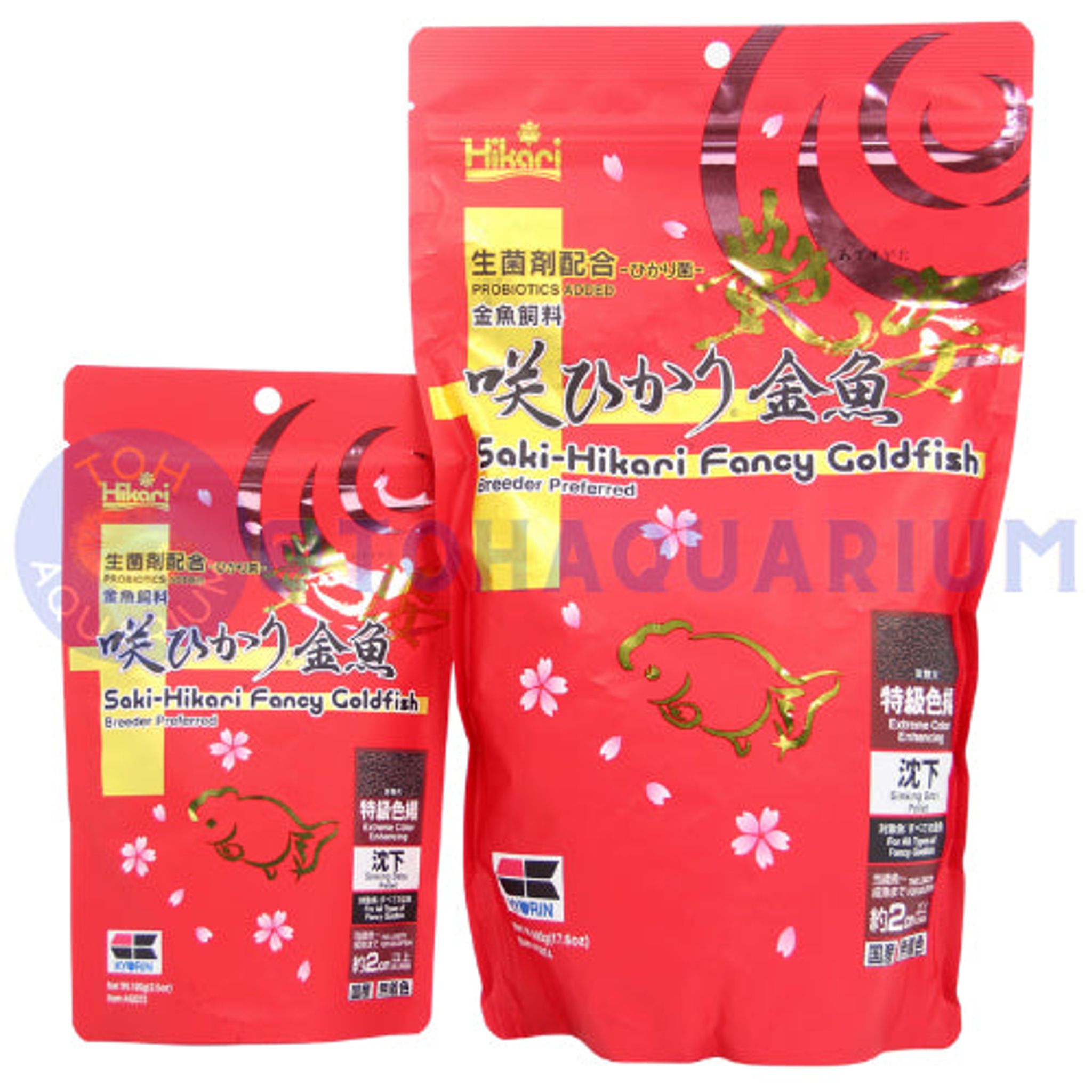 Hikari Saki Fancy Goldfish Extreme Colour (Options Available)