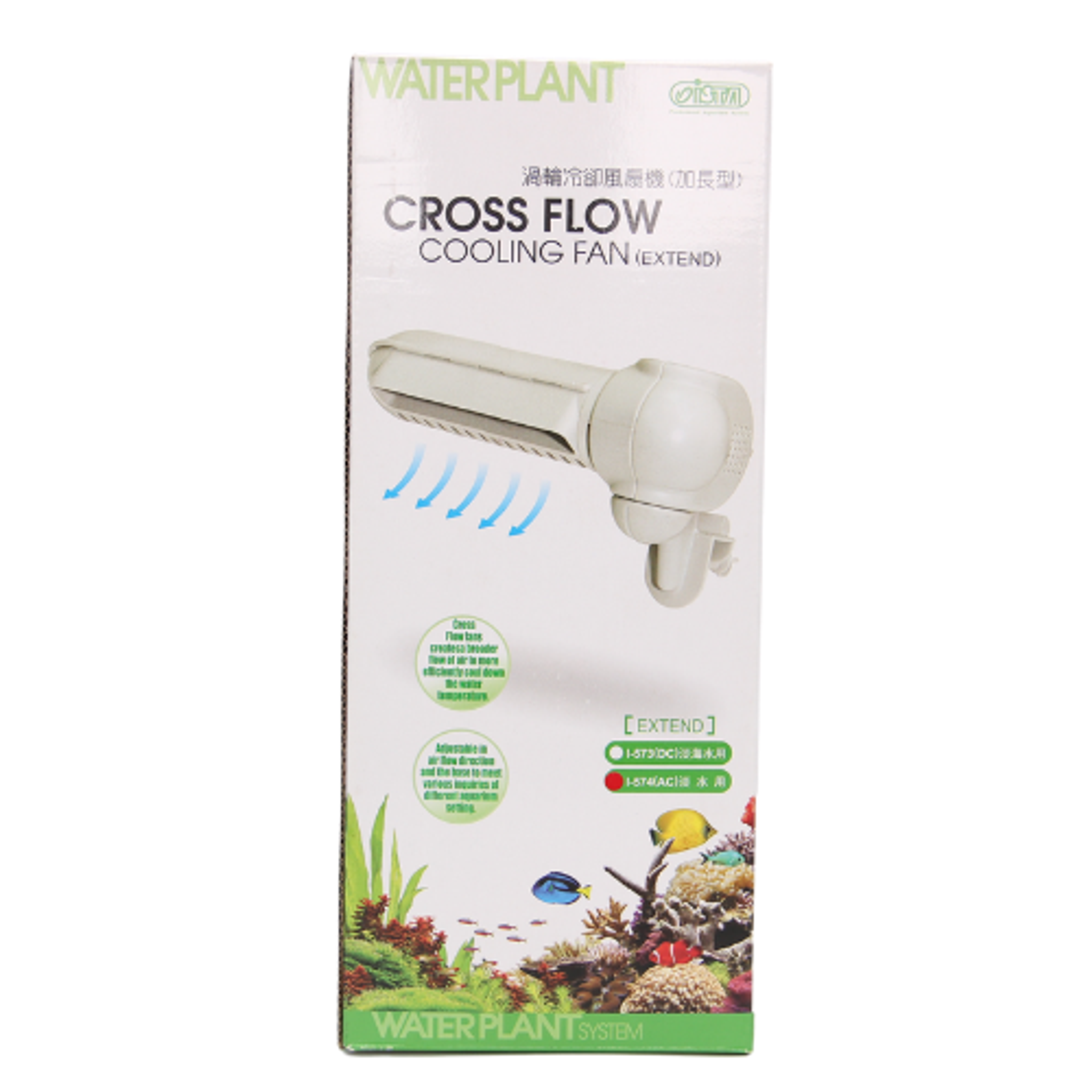 Ista Cross Flow Cooling Fan (Options Available)