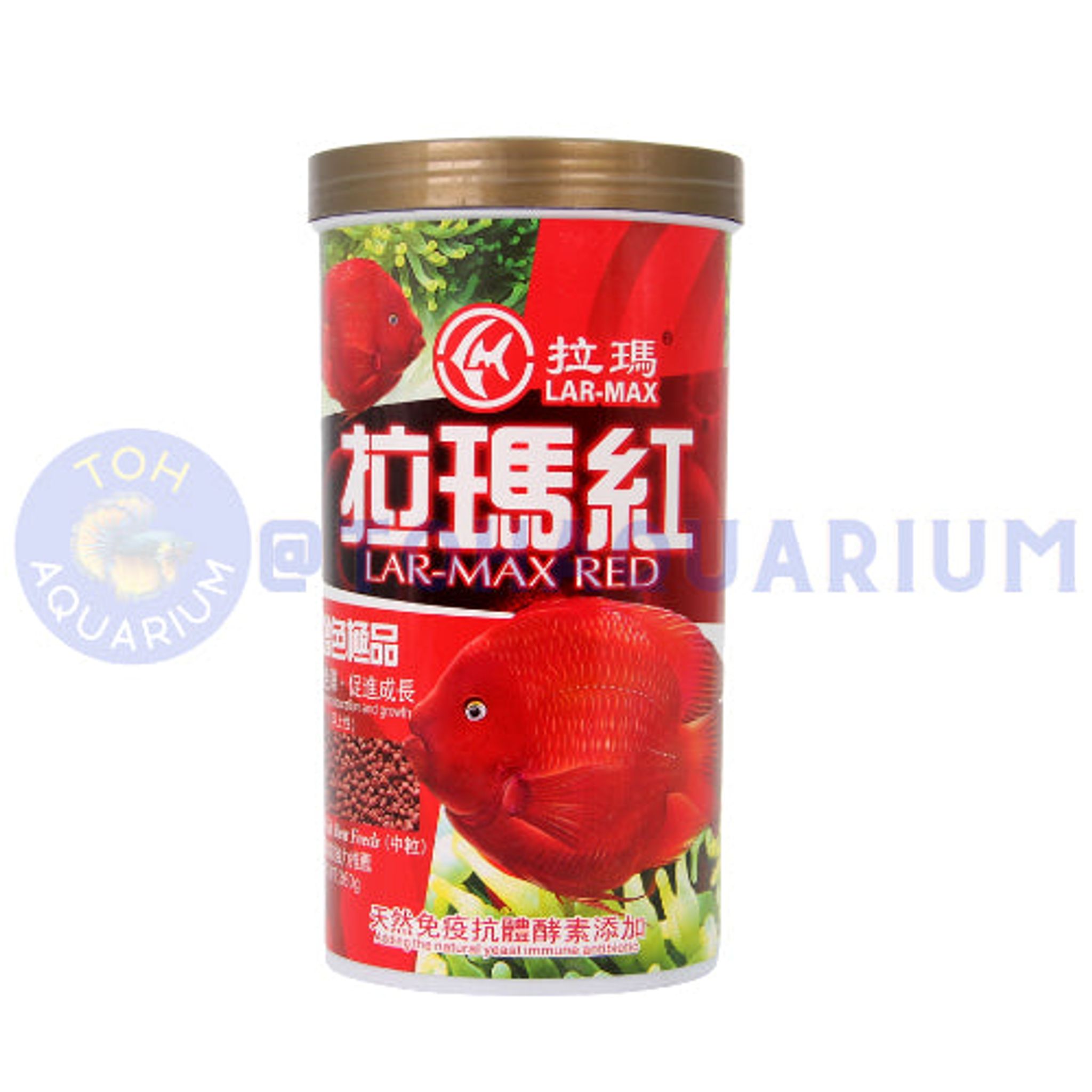 LARMAX Red (Options Available)