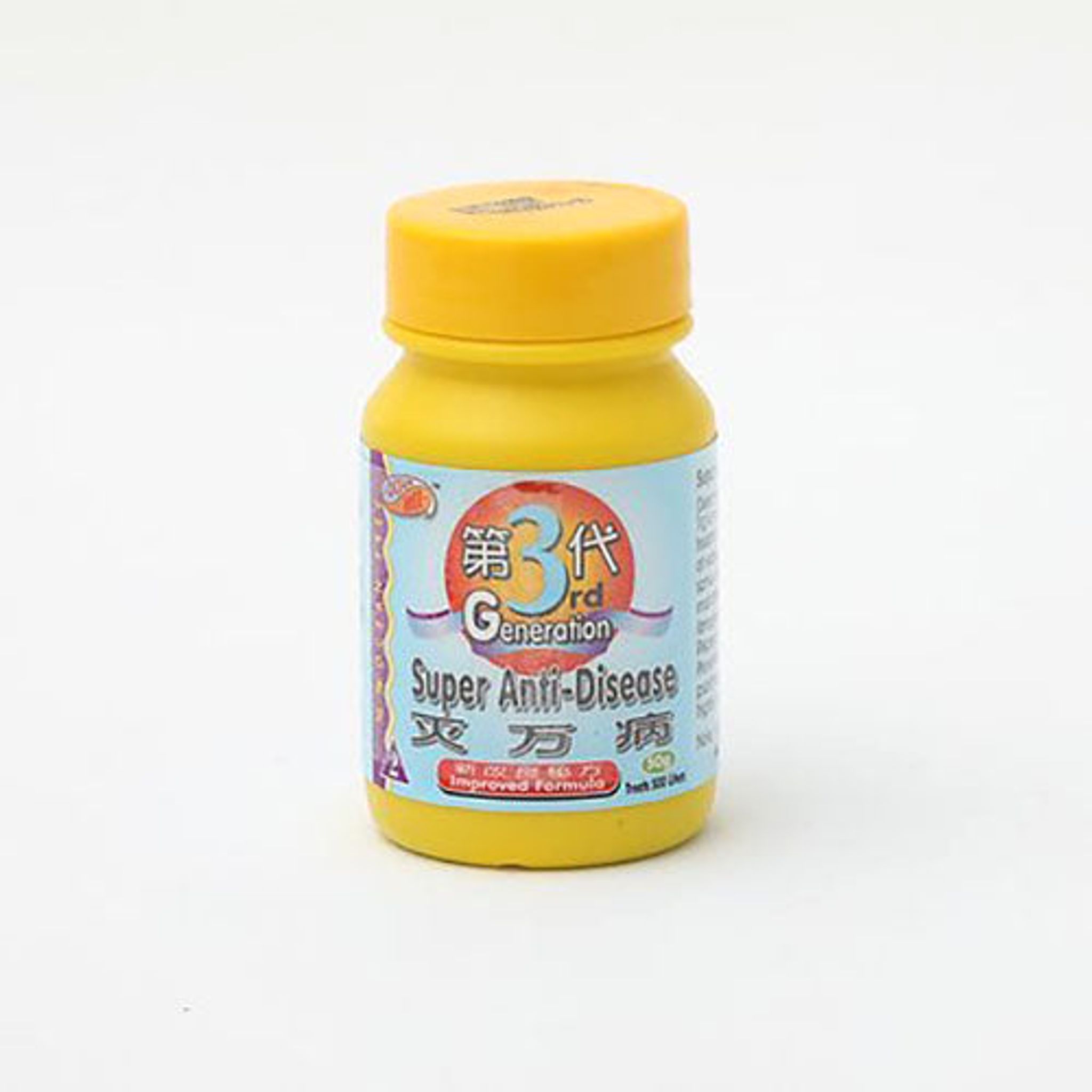 Ocean Free 2 Super Anti Disease 50g