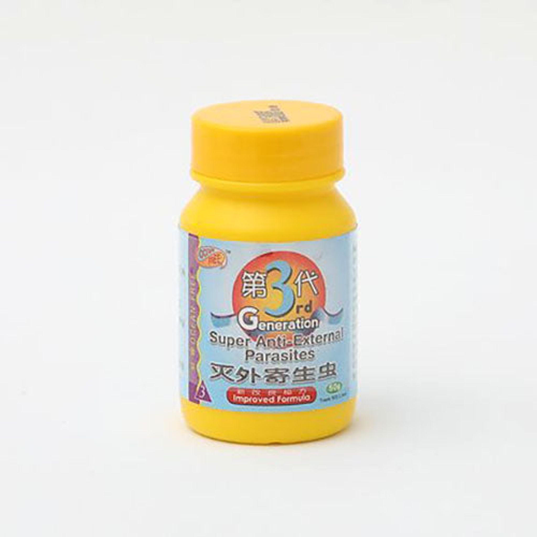 Ocean Free 3 Super Anti-External Parasites 50g