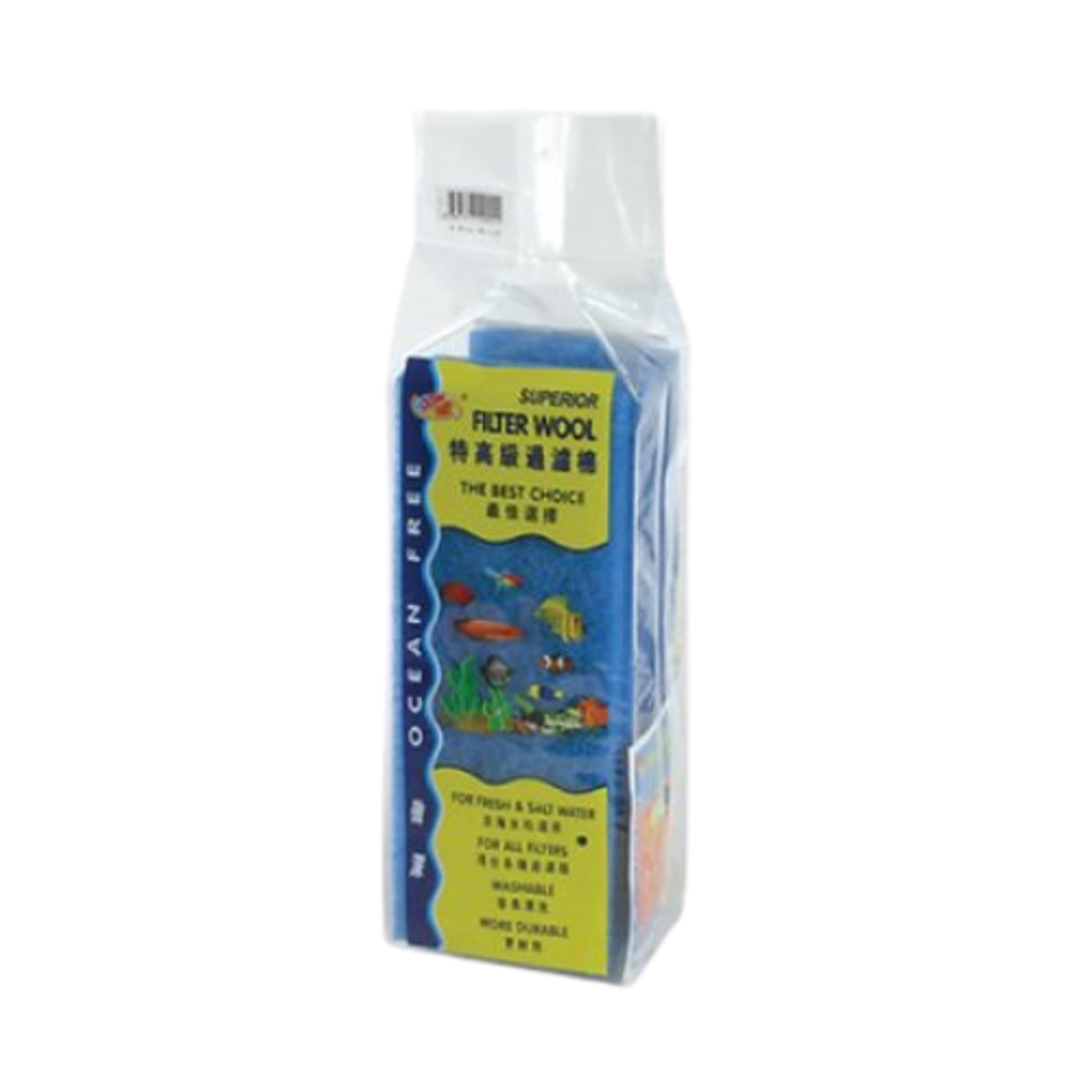 Ocean Free Blue Wool (Options Available)