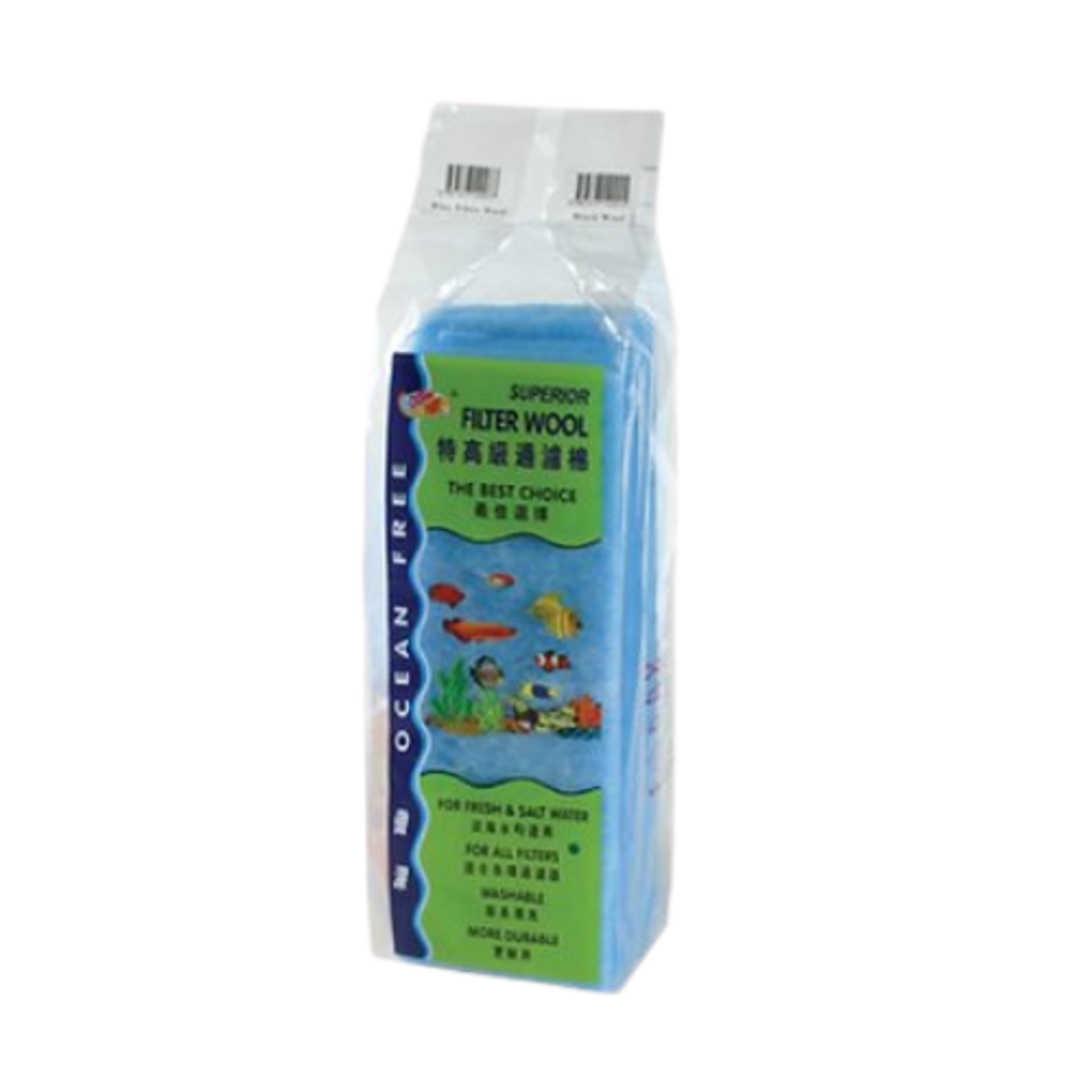 Ocean Free Blue Wool (Options Available)