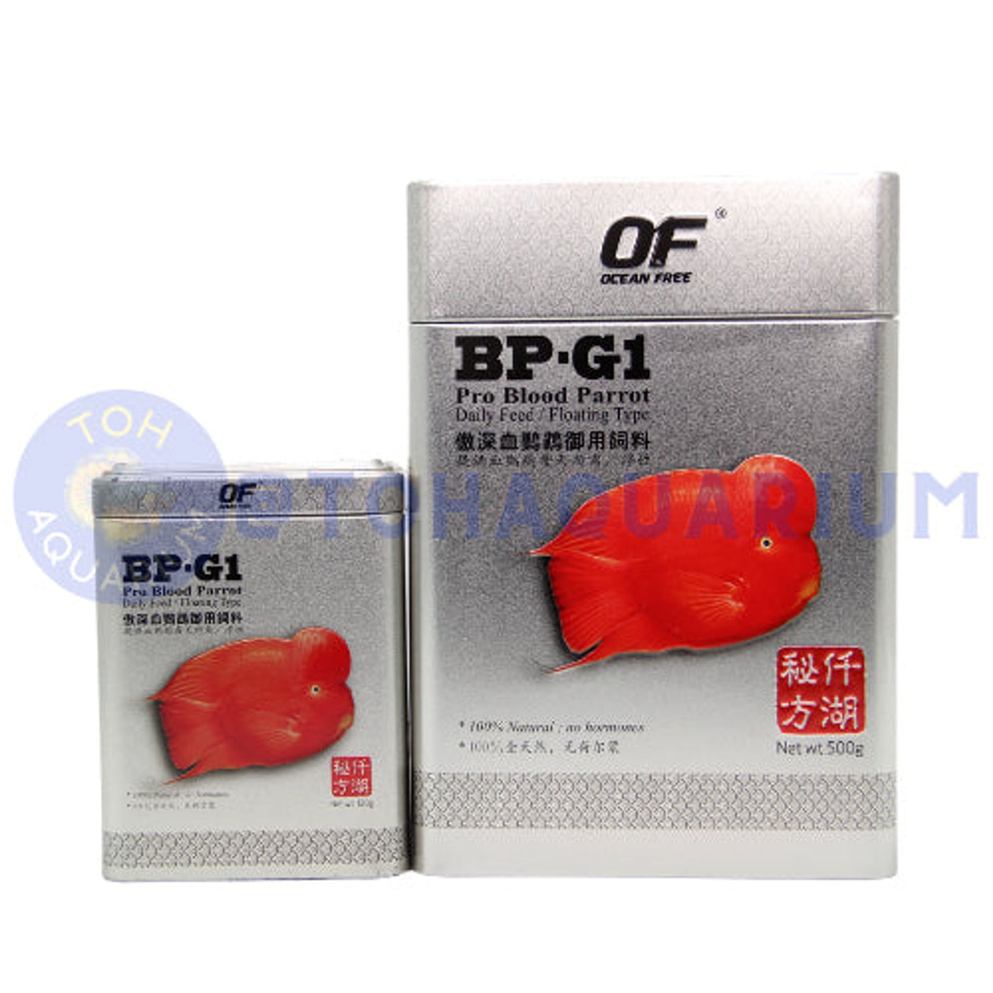Ocean Free BP-G1 Blood Parrot S (Options Available)
