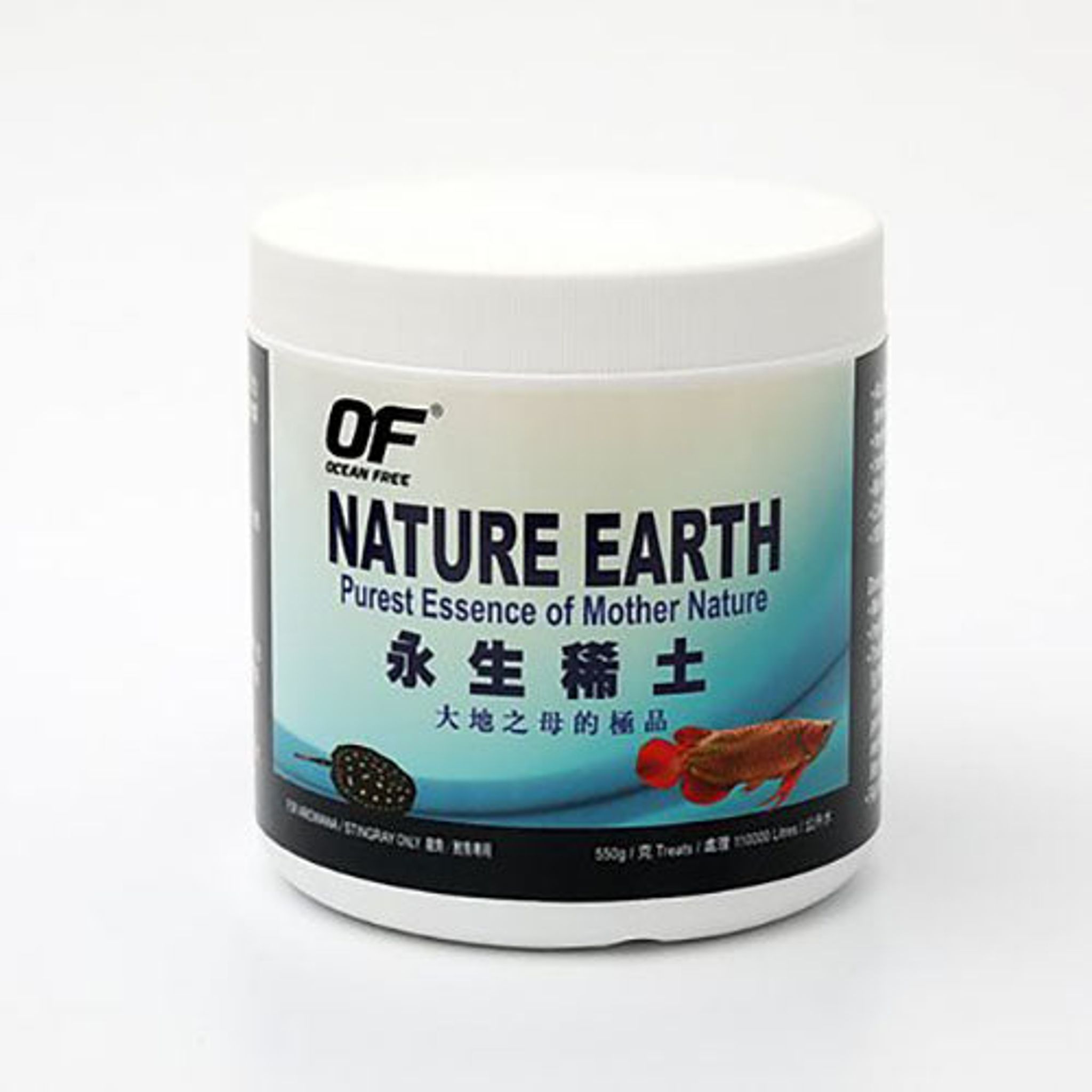 Ocean Free Nature Earth (Options Available)