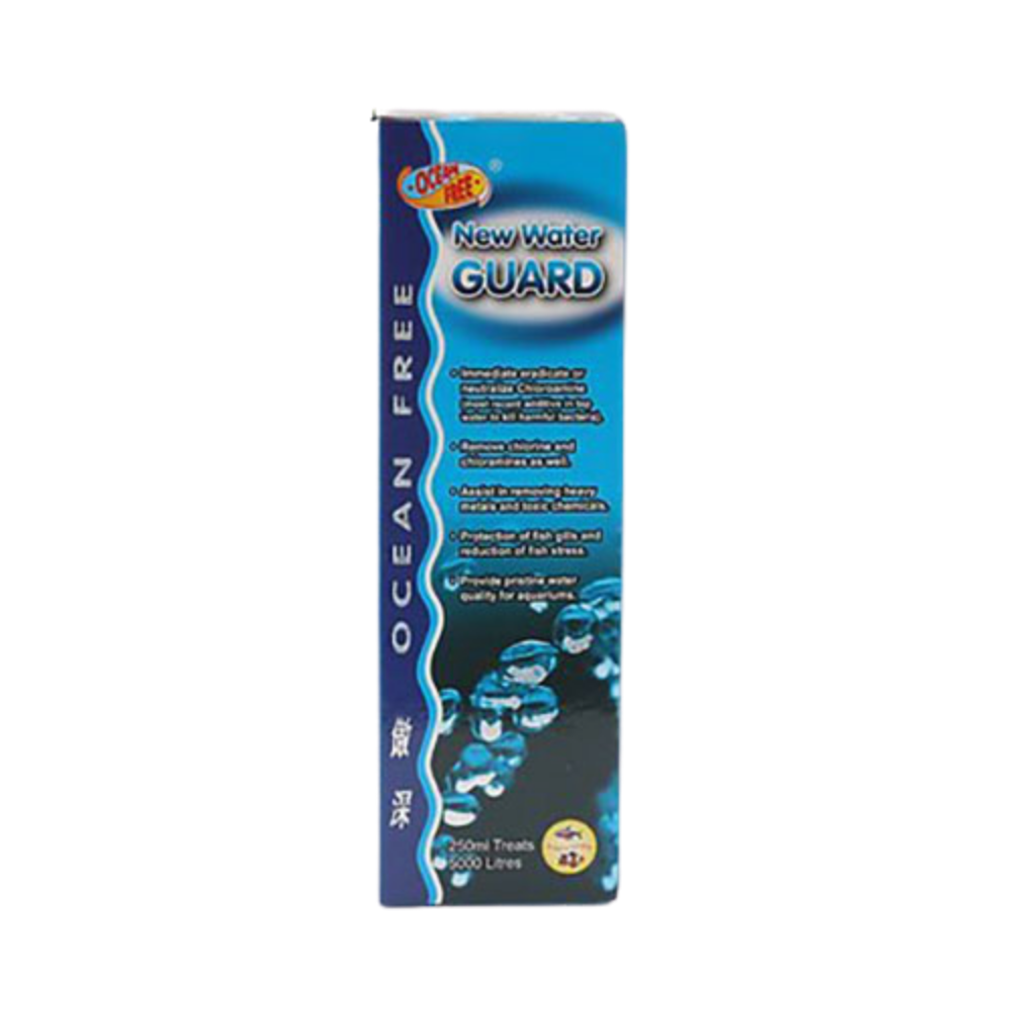 Ocean Free New Water Guard (Options Available)