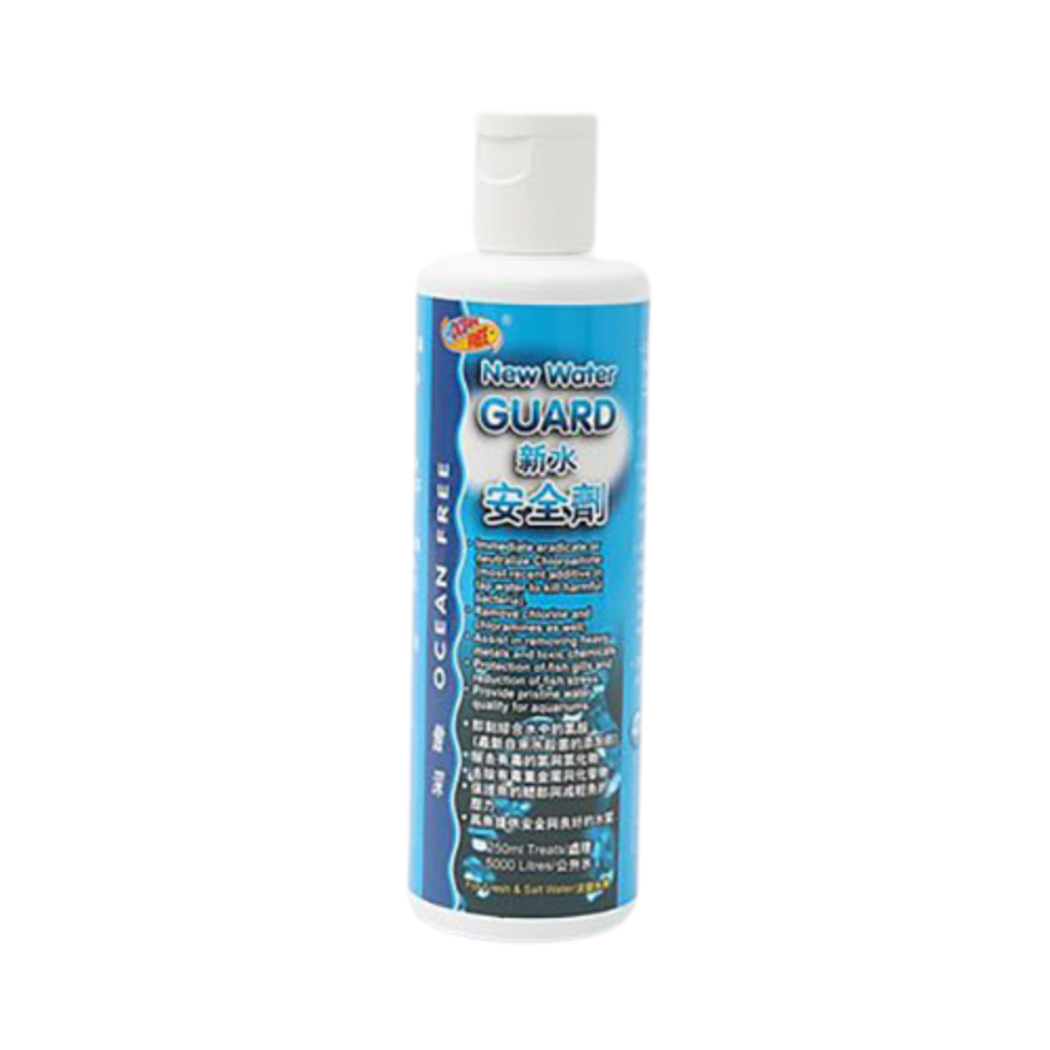 Ocean Free New Water Guard (Options Available)