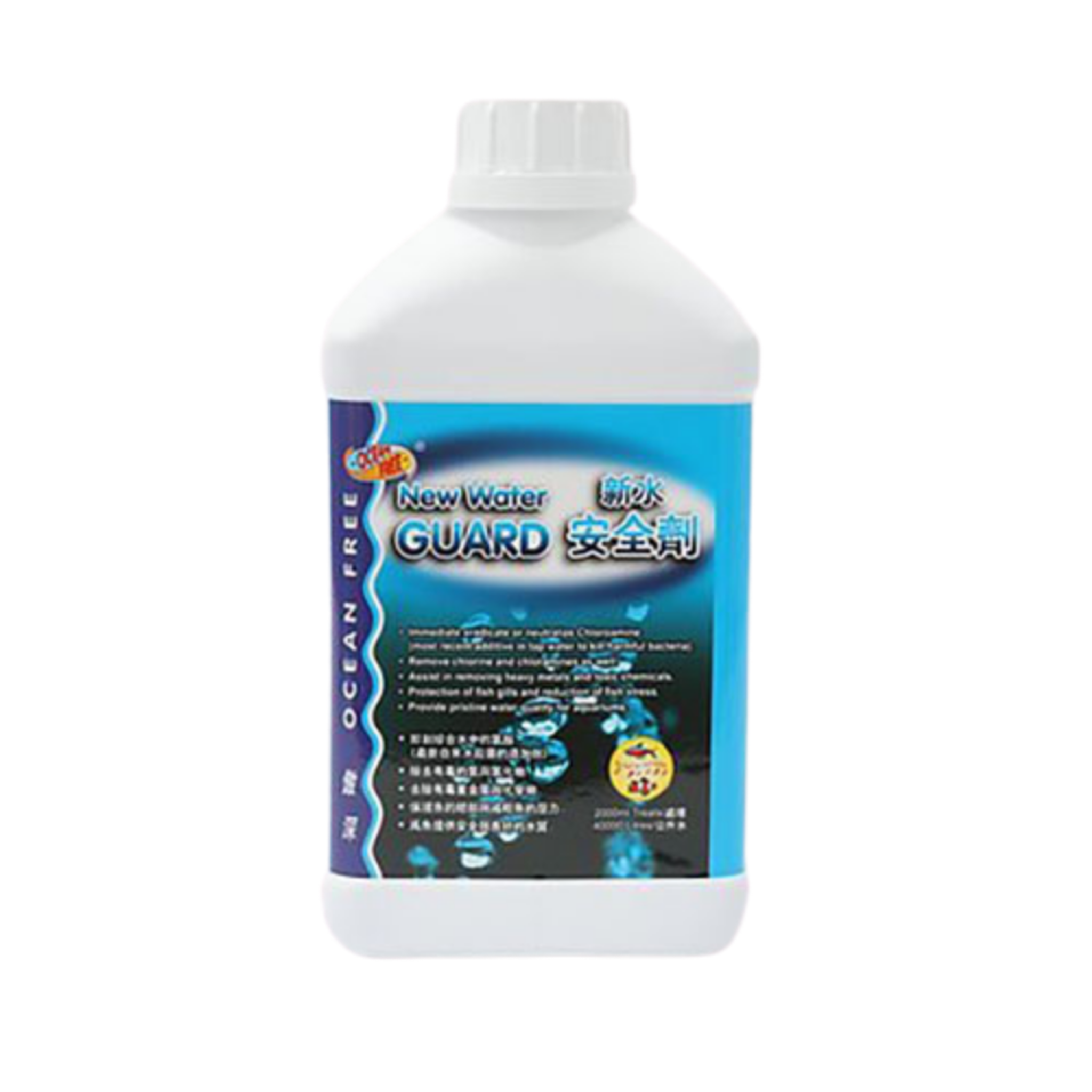 Ocean Free New Water Guard (Options Available)