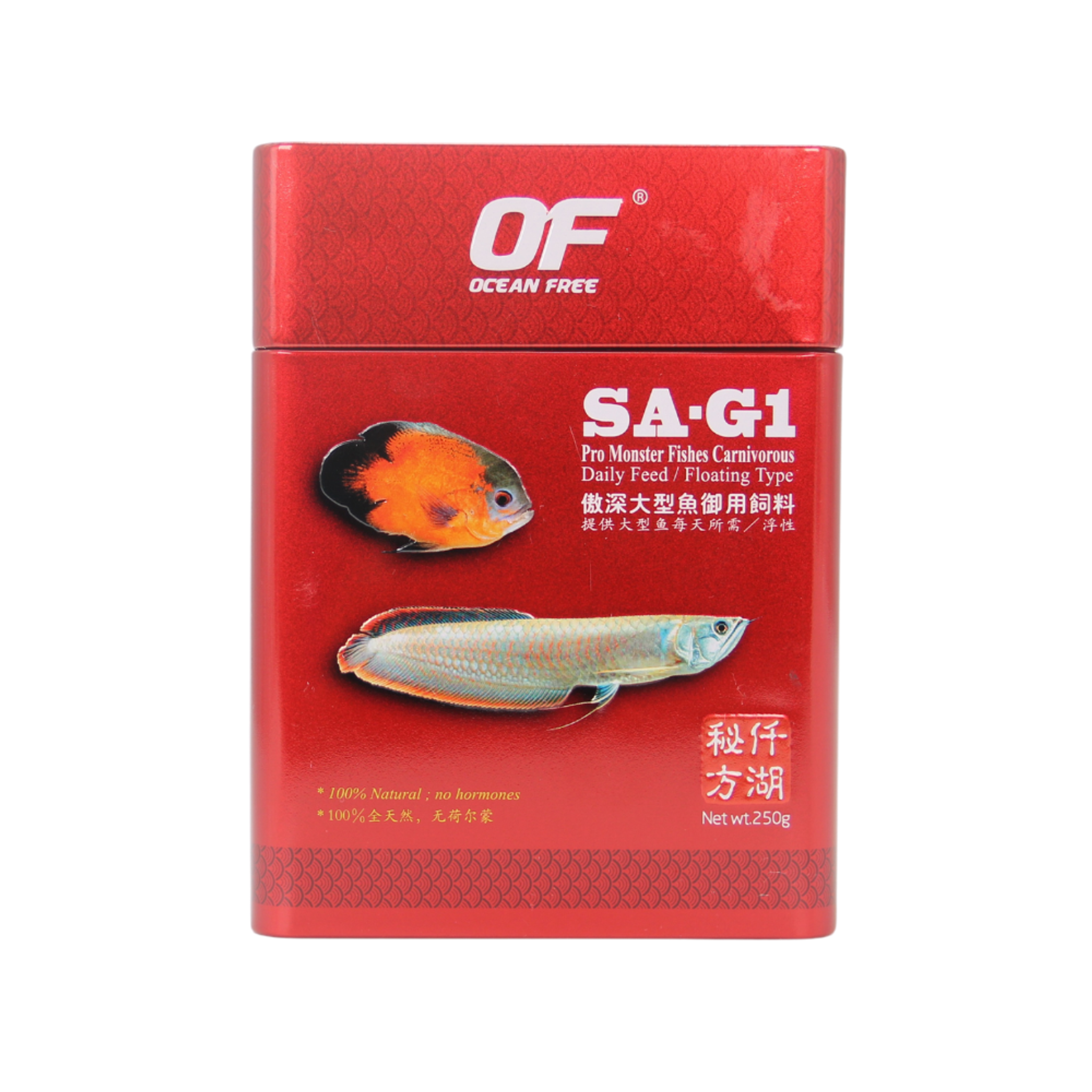Ocean Free SA-G1 Monster Carni Floating S (Options Available)