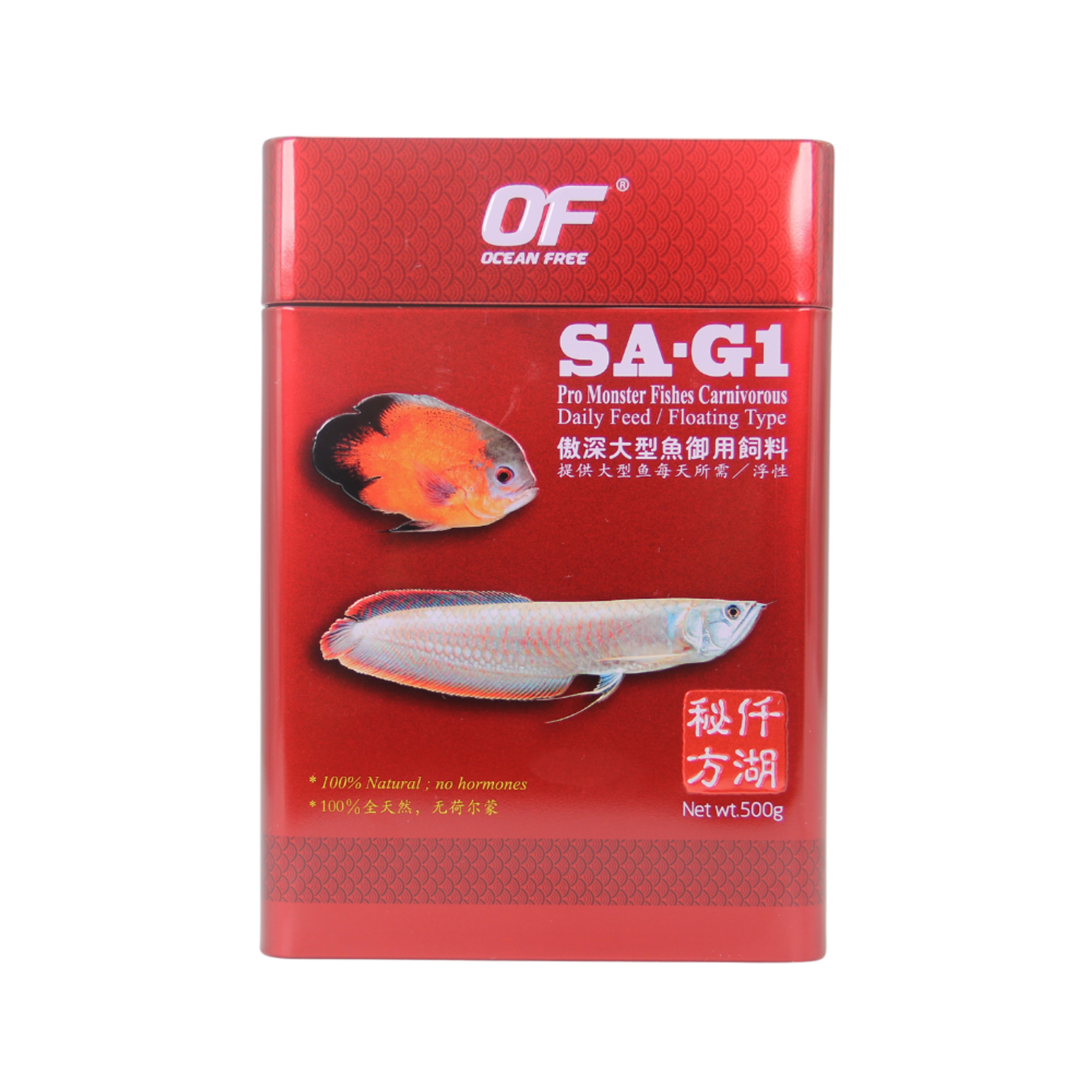 Ocean Free SA-G1 Monster Carni Floating S (Options Available)