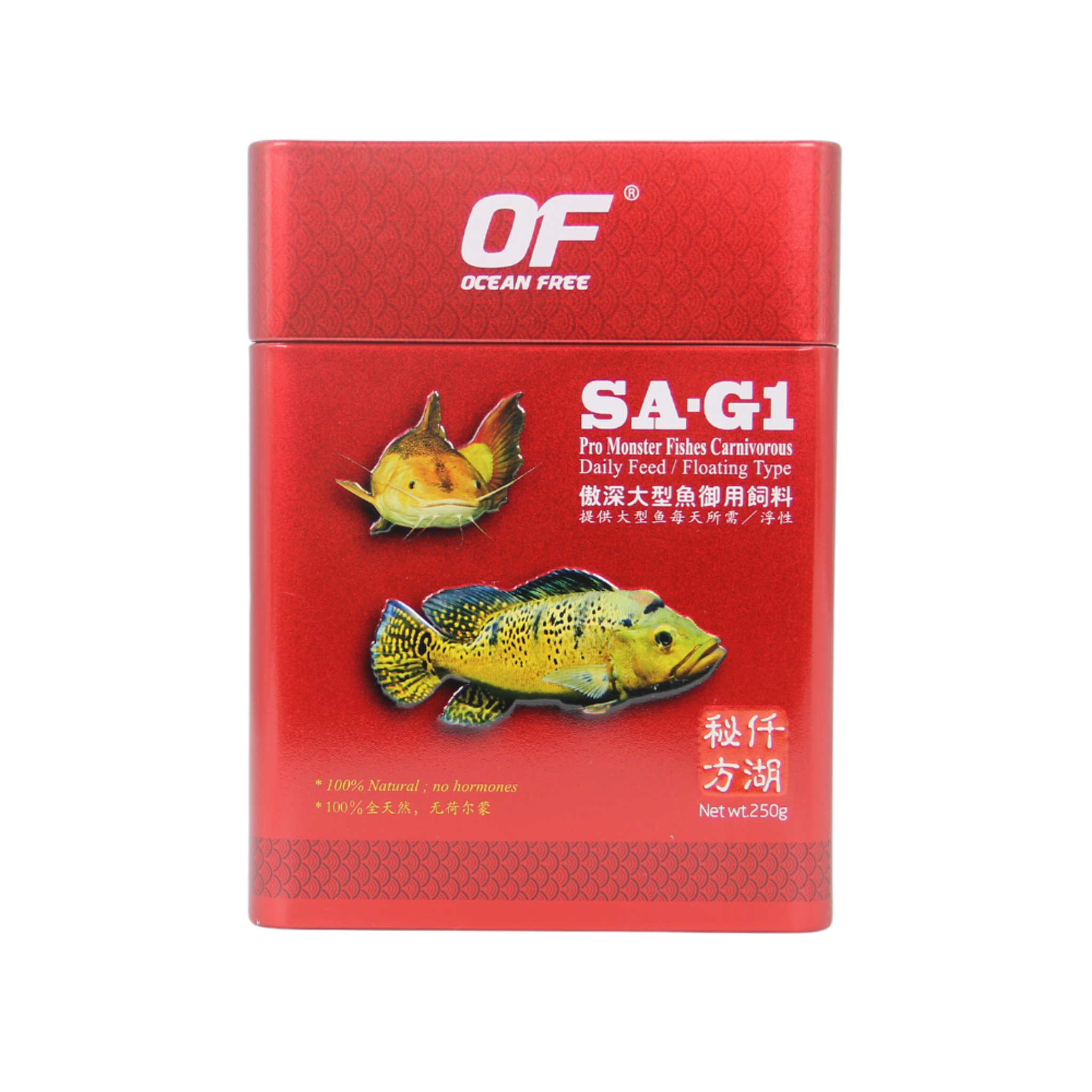 Ocean Free SA-G1 Monster Carni Floating L (Options Available)