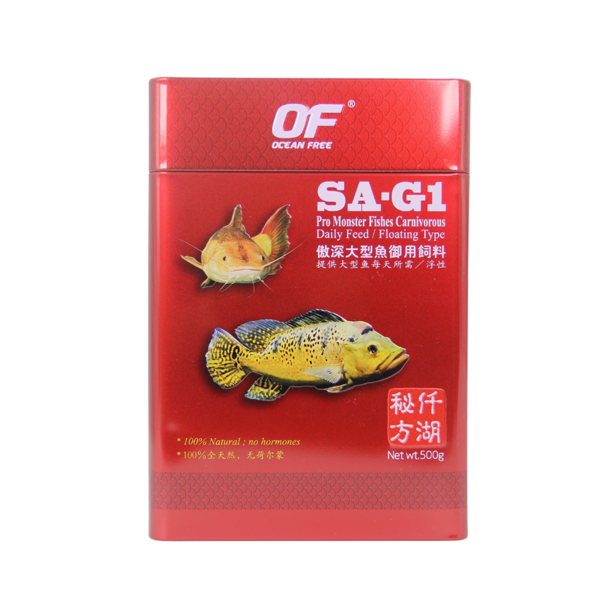 Ocean Free SA-G1 Monster Carni Floating L (Options Available)