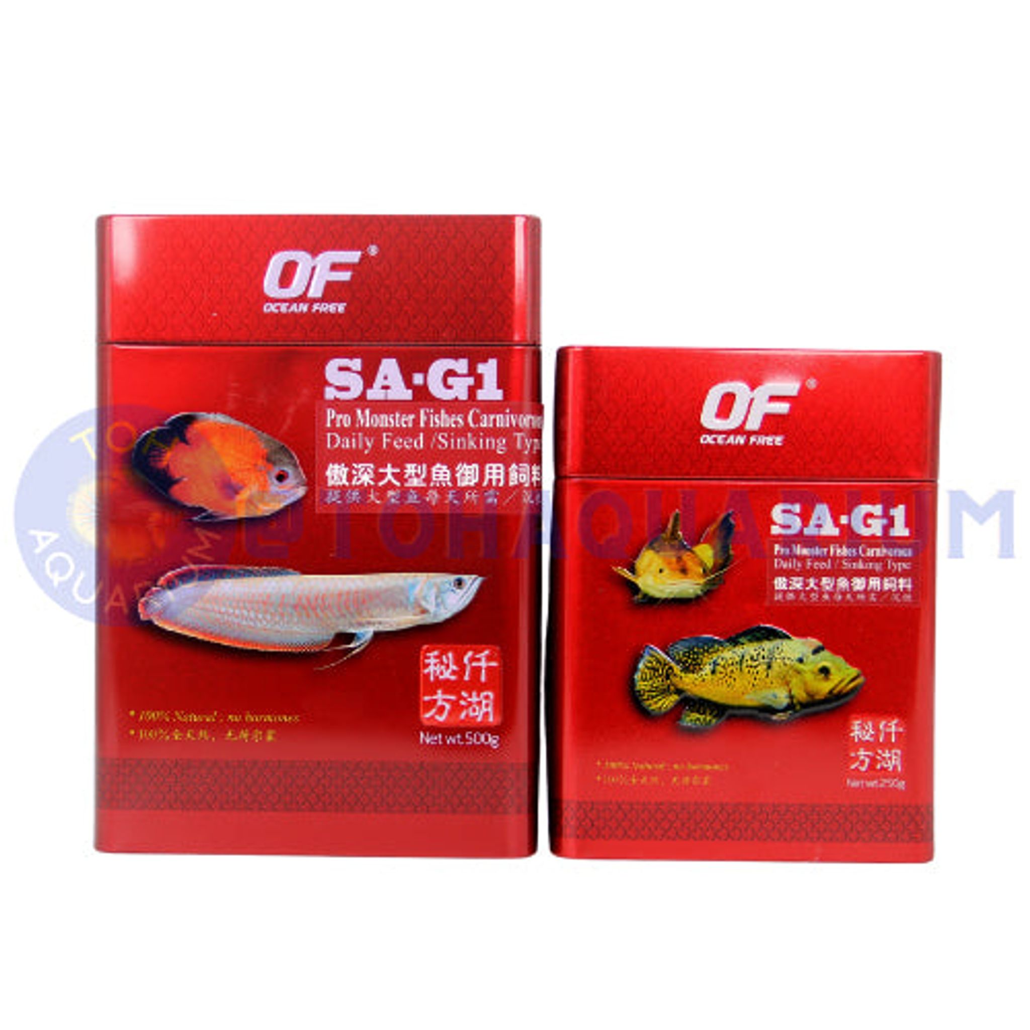 Ocean Free SA-G1 Monster Carni Sinking Pellet (Options Available)