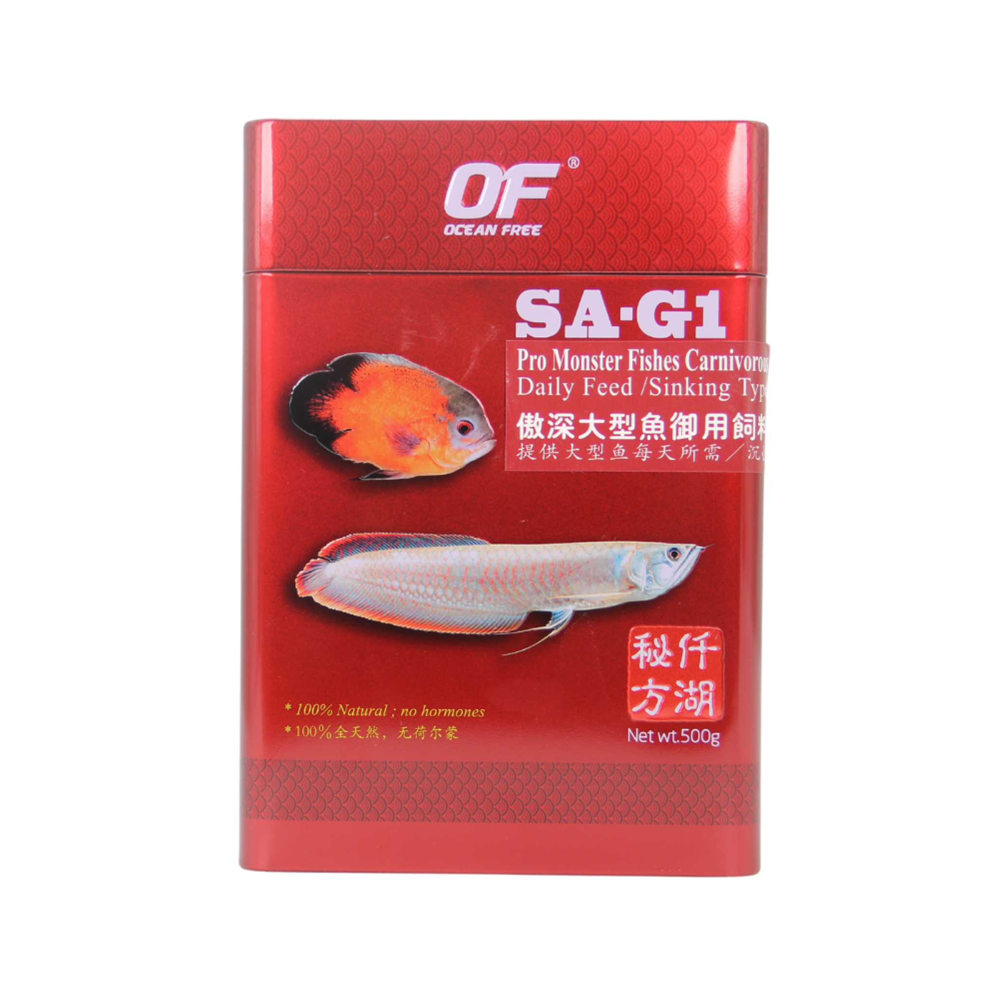 Ocean Free SA-G1 Monster Carni Sinking Pellet (Options Available)