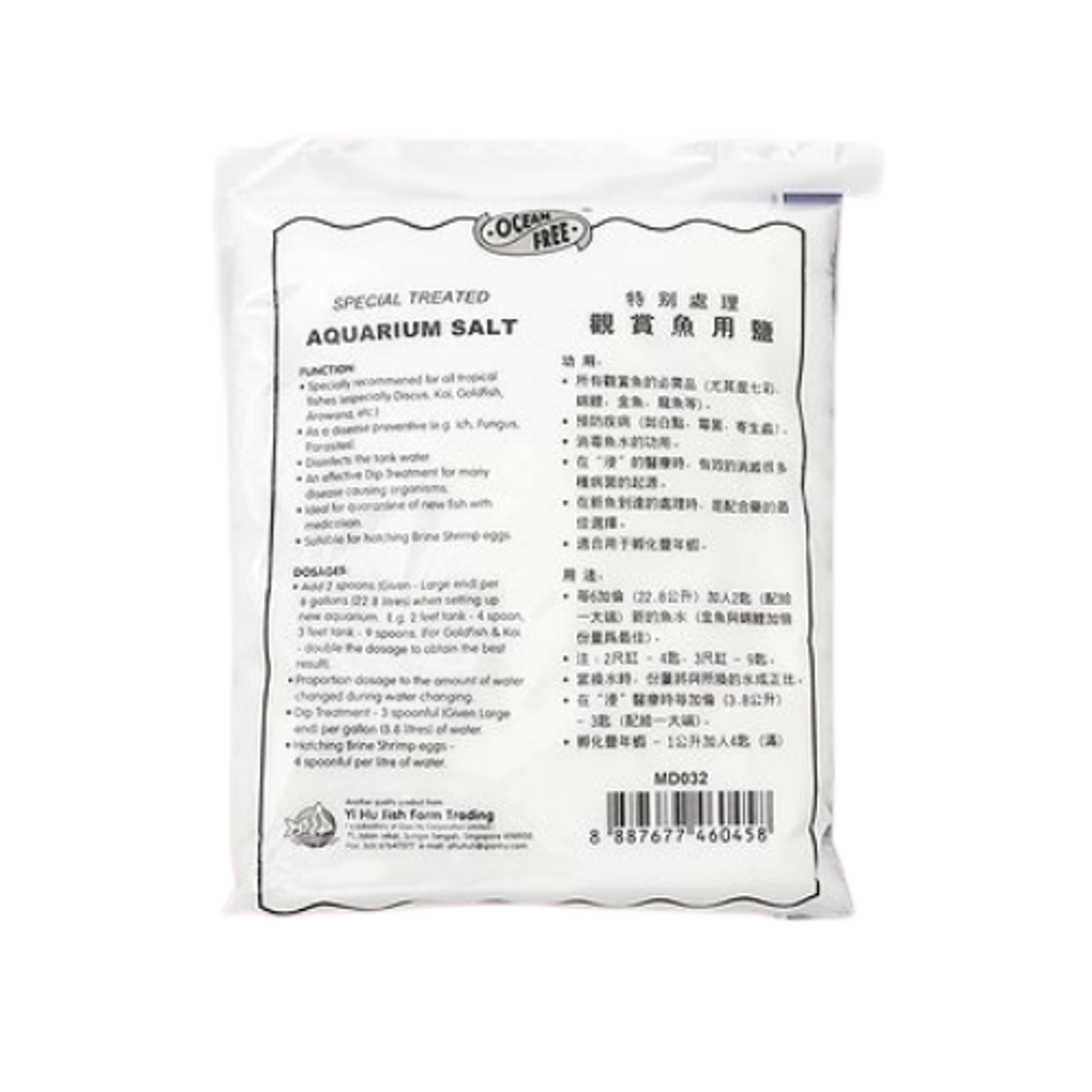 Ocean Free Special Treated Salt 500g
