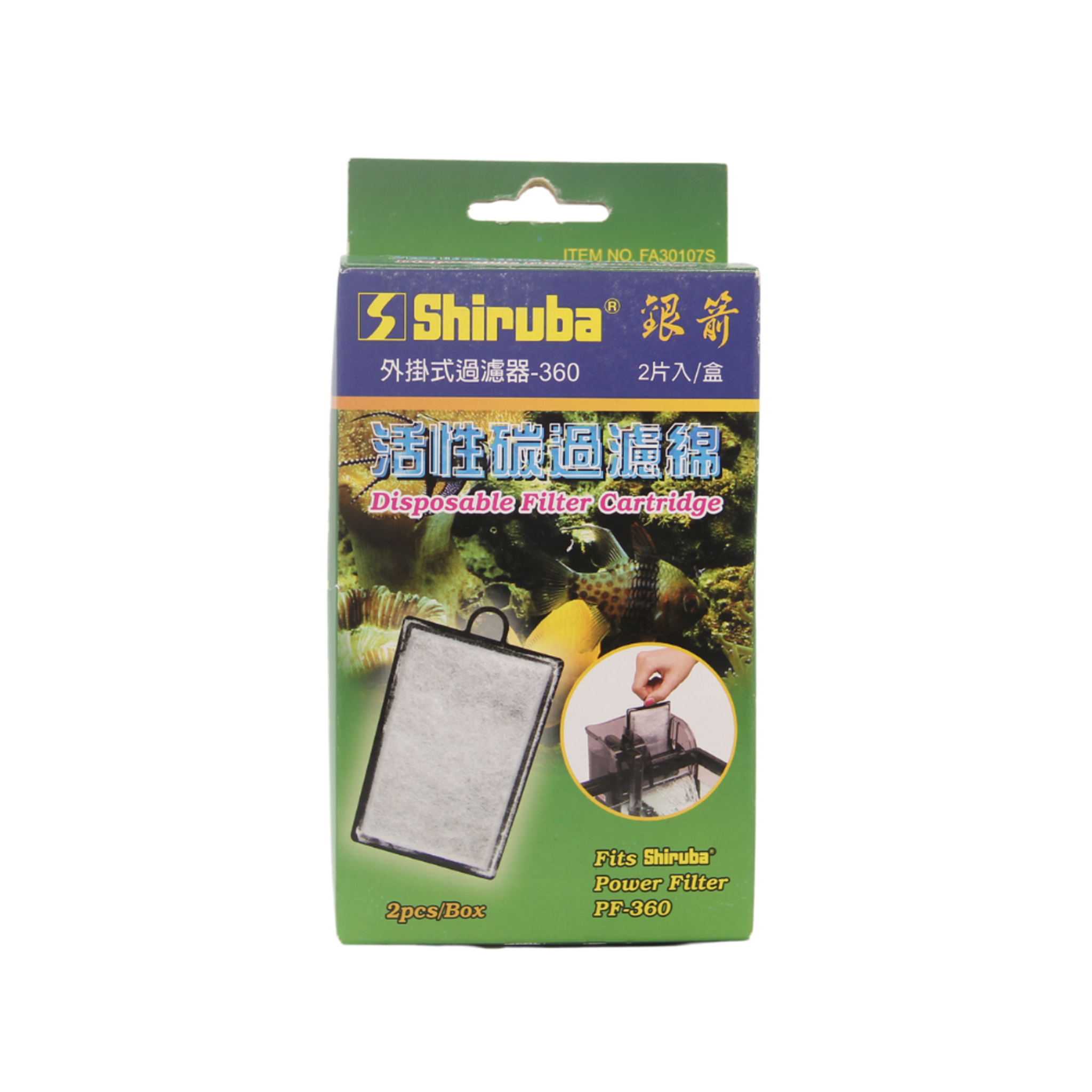 Shiruba PF-360 Hang On Filter Refill
