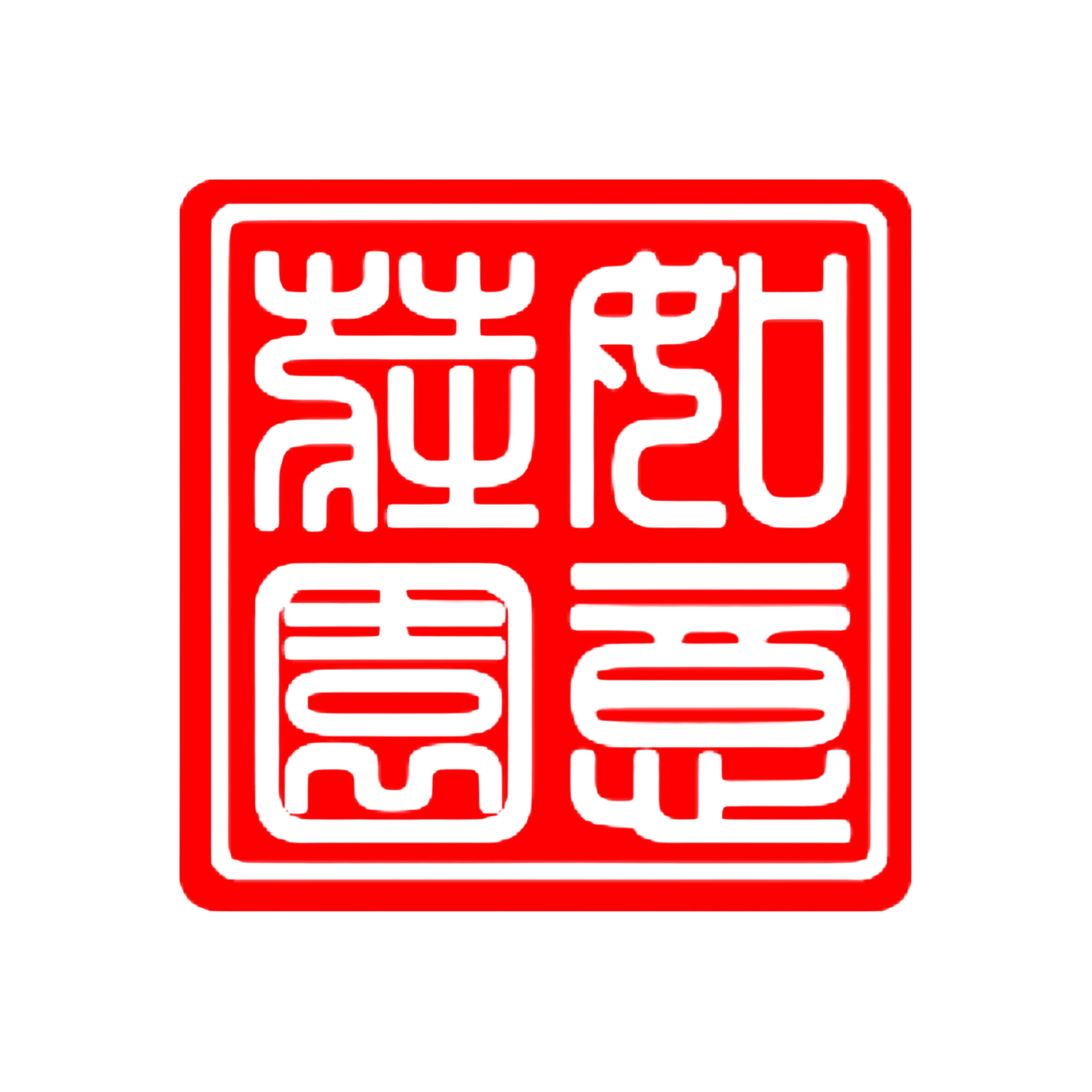 Ruyi Pavilion 
