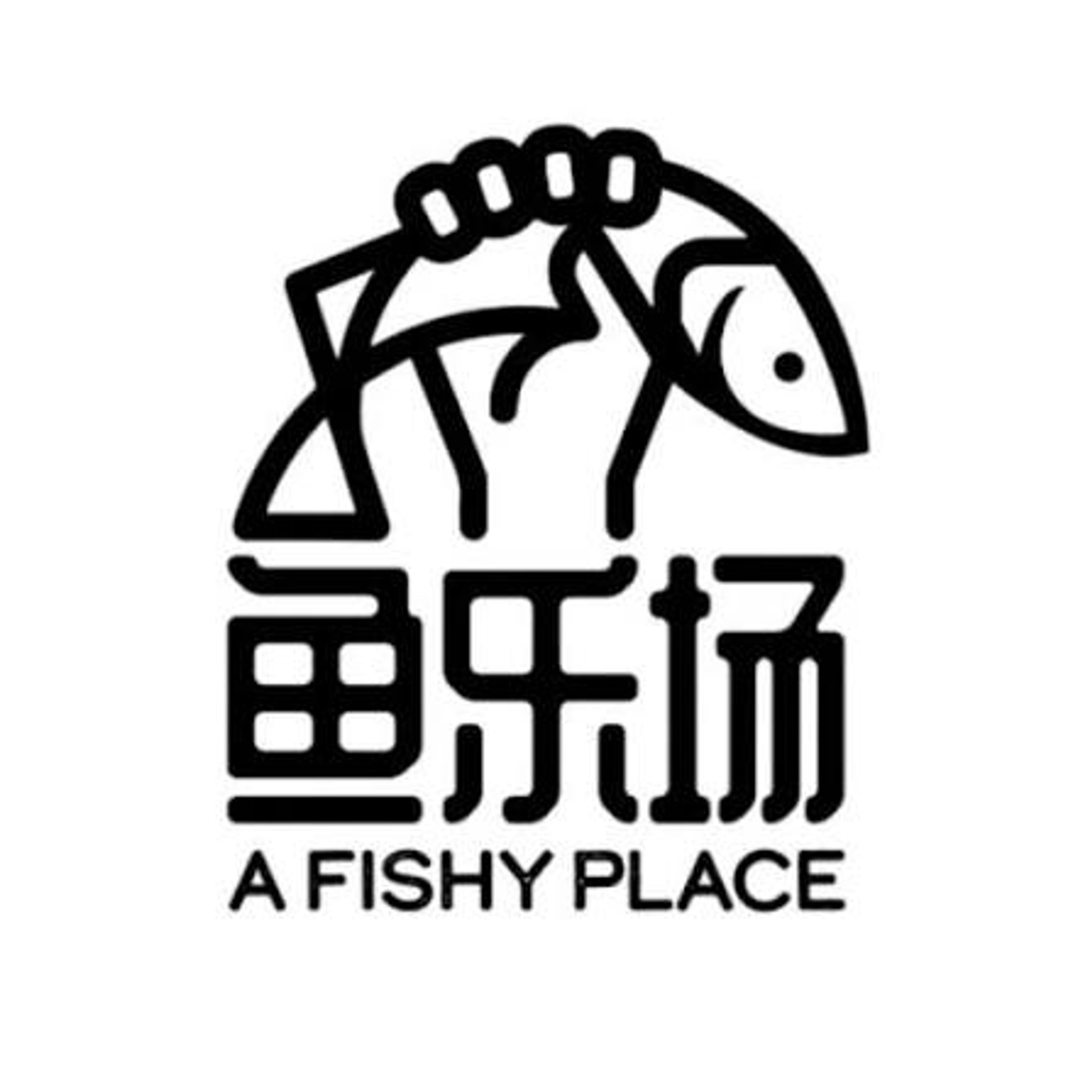 A Fishy Place 