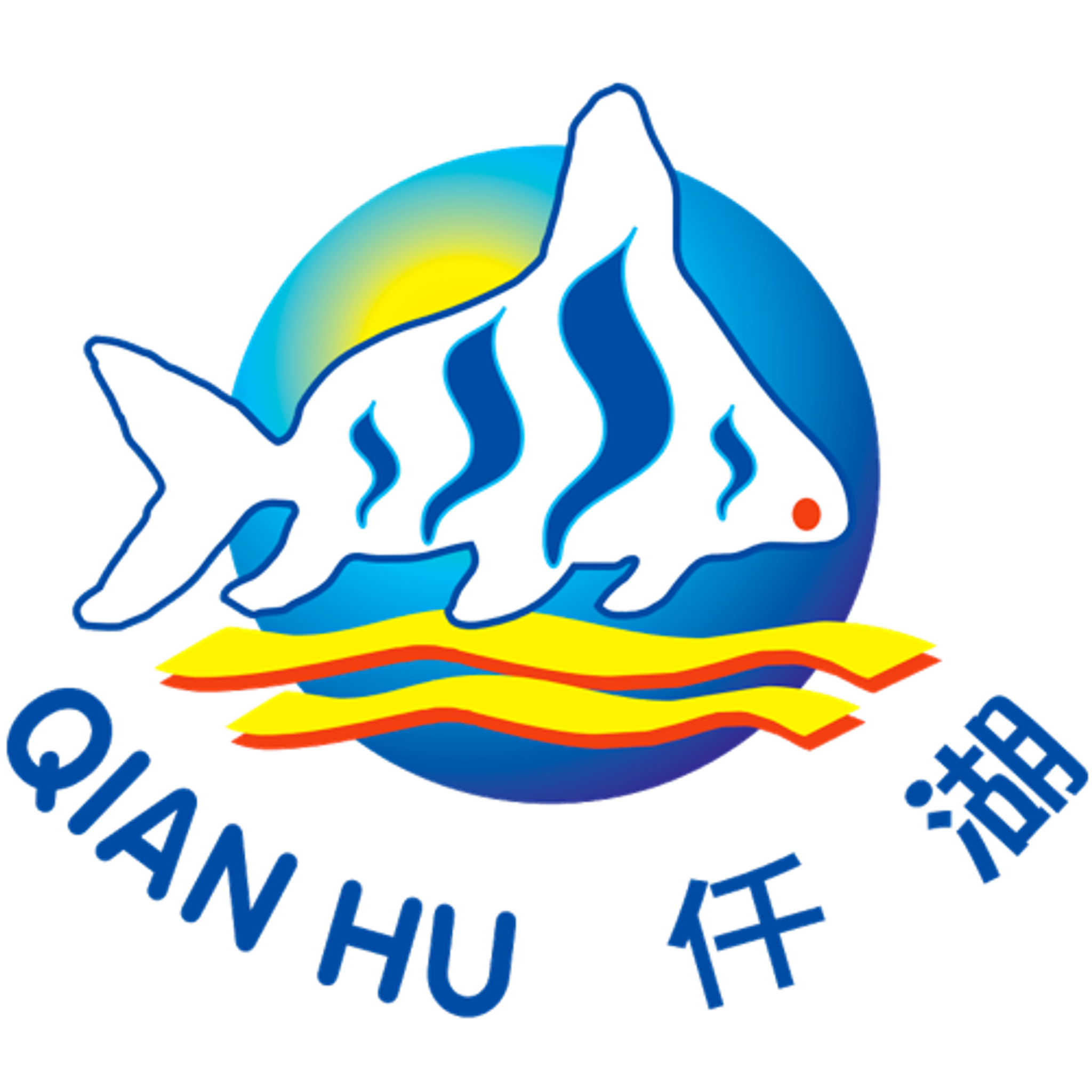 Qian Hu Jalan Lekar